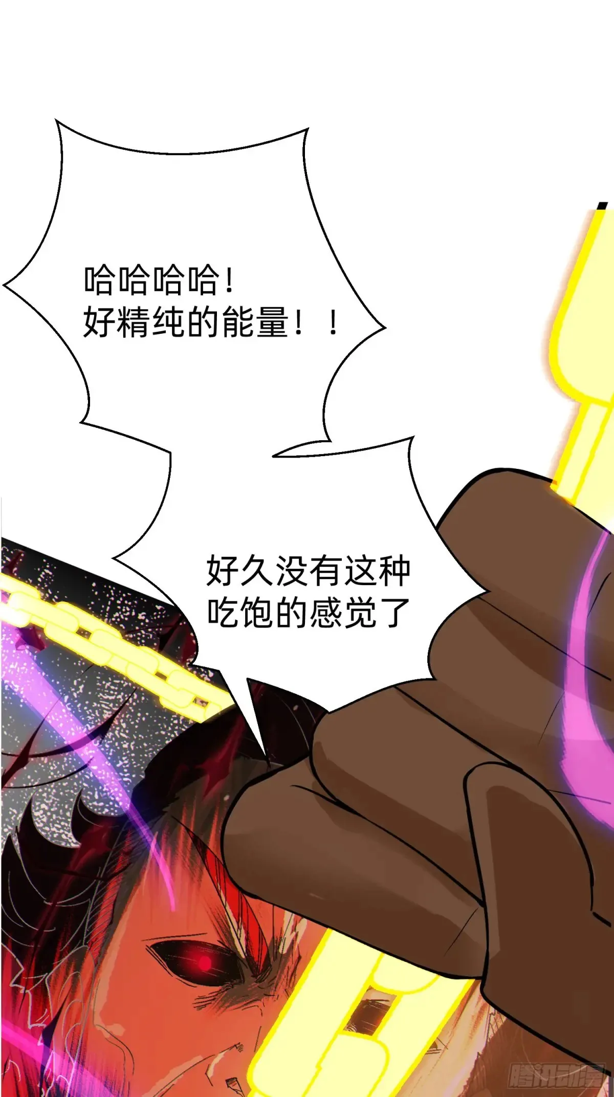41 老公不要死 第13页