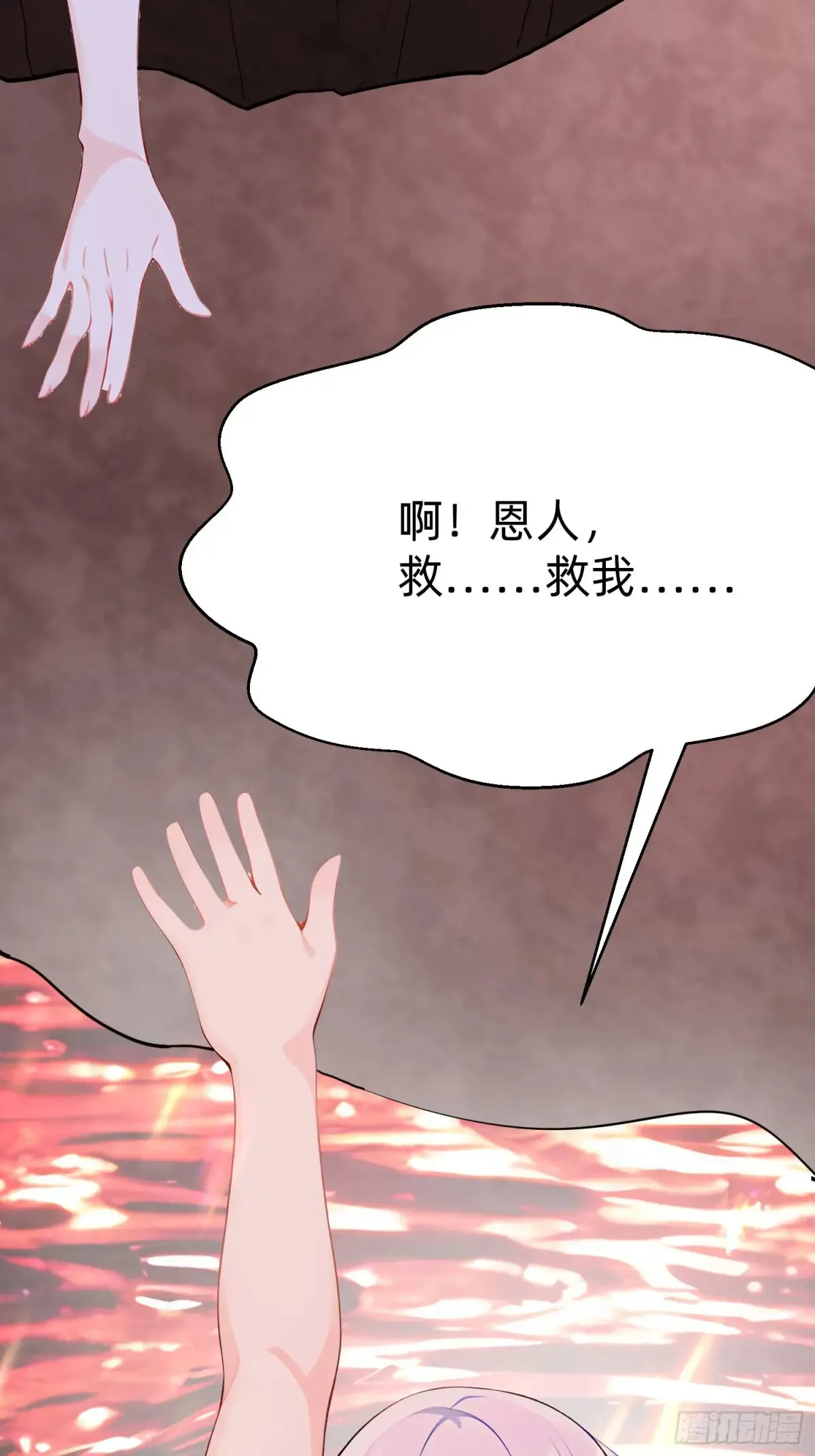 41 老公不要死 第17页