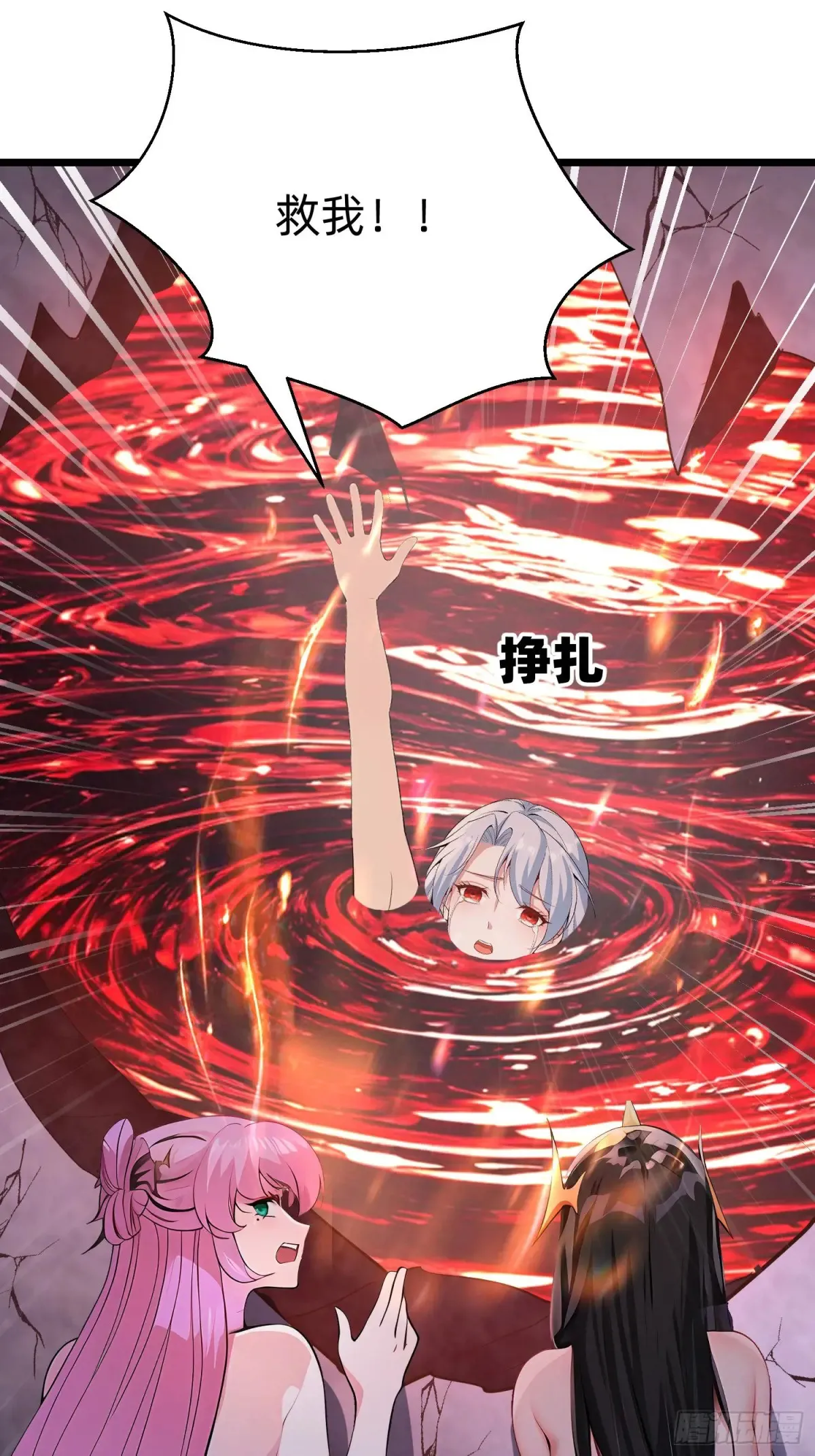 41 老公不要死 第25页