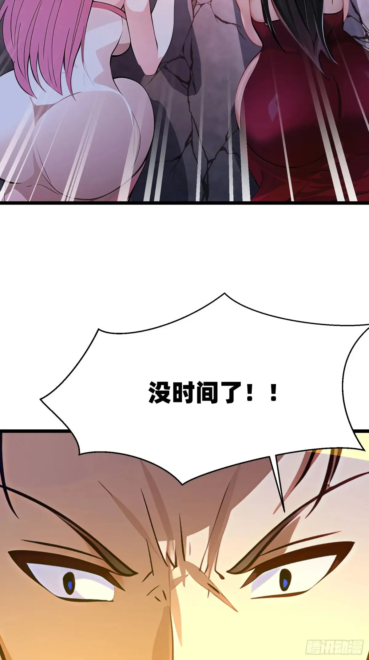 41 老公不要死 第26页