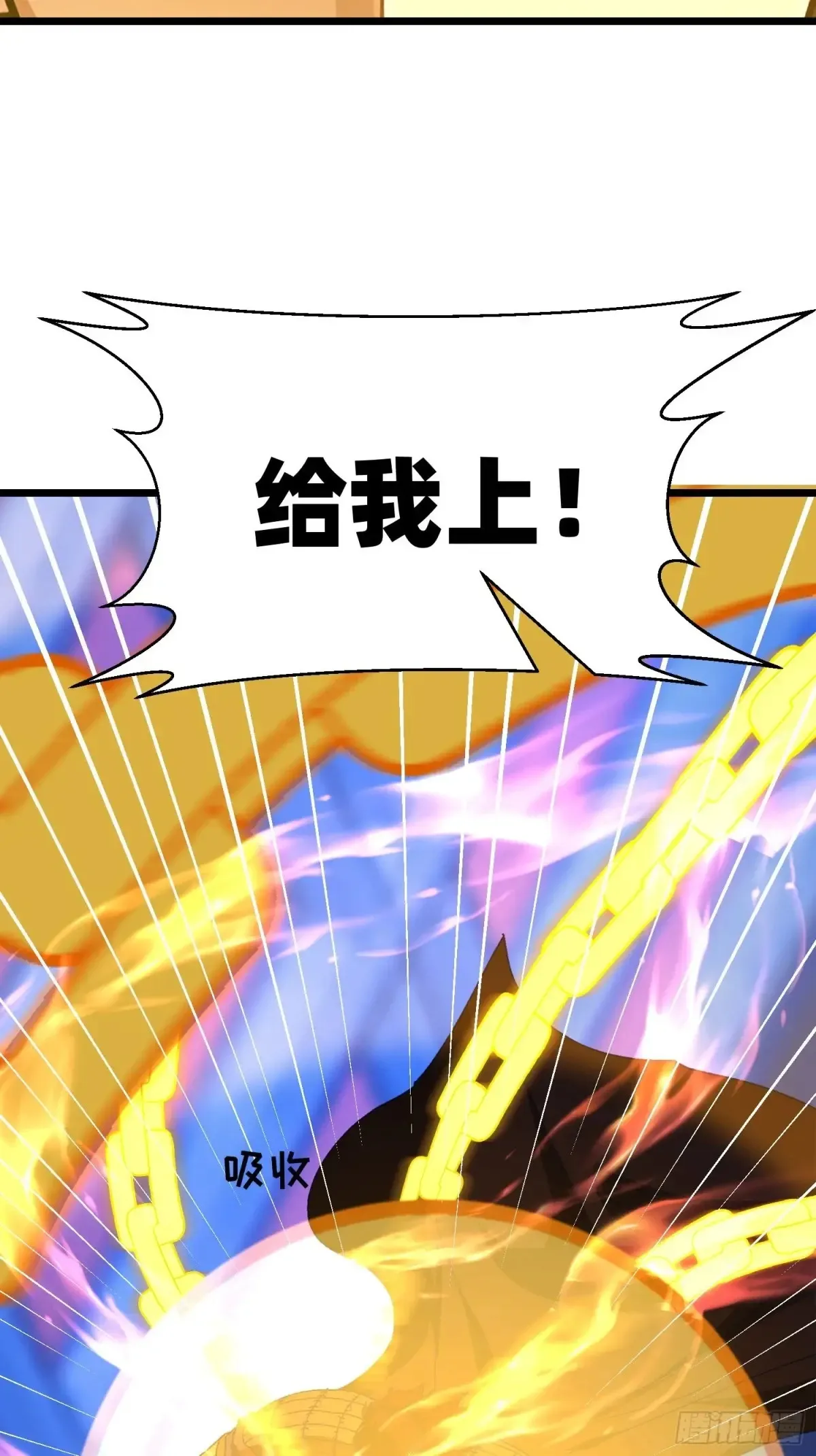 41 老公不要死 第27页
