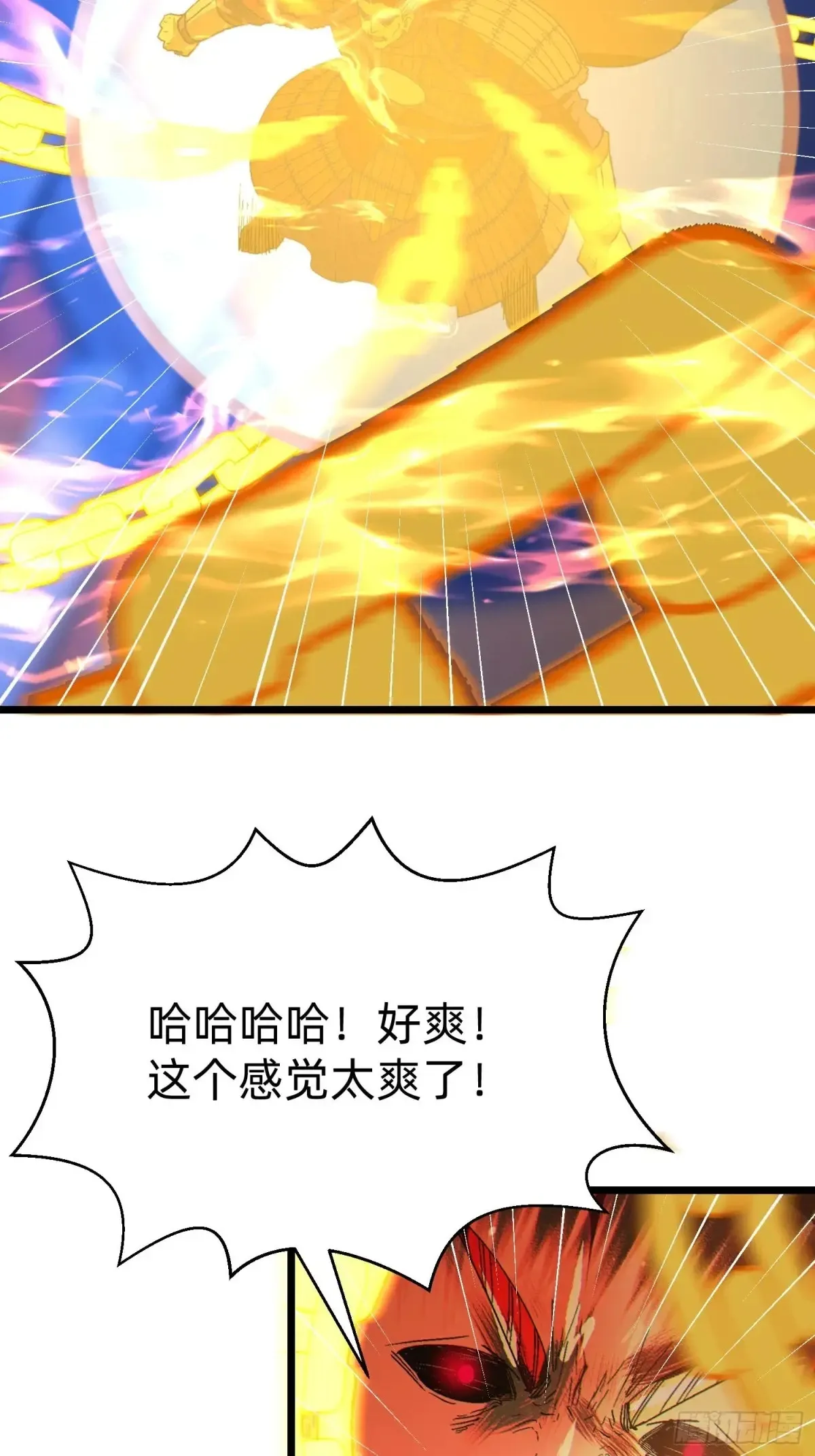 41 老公不要死 第28页