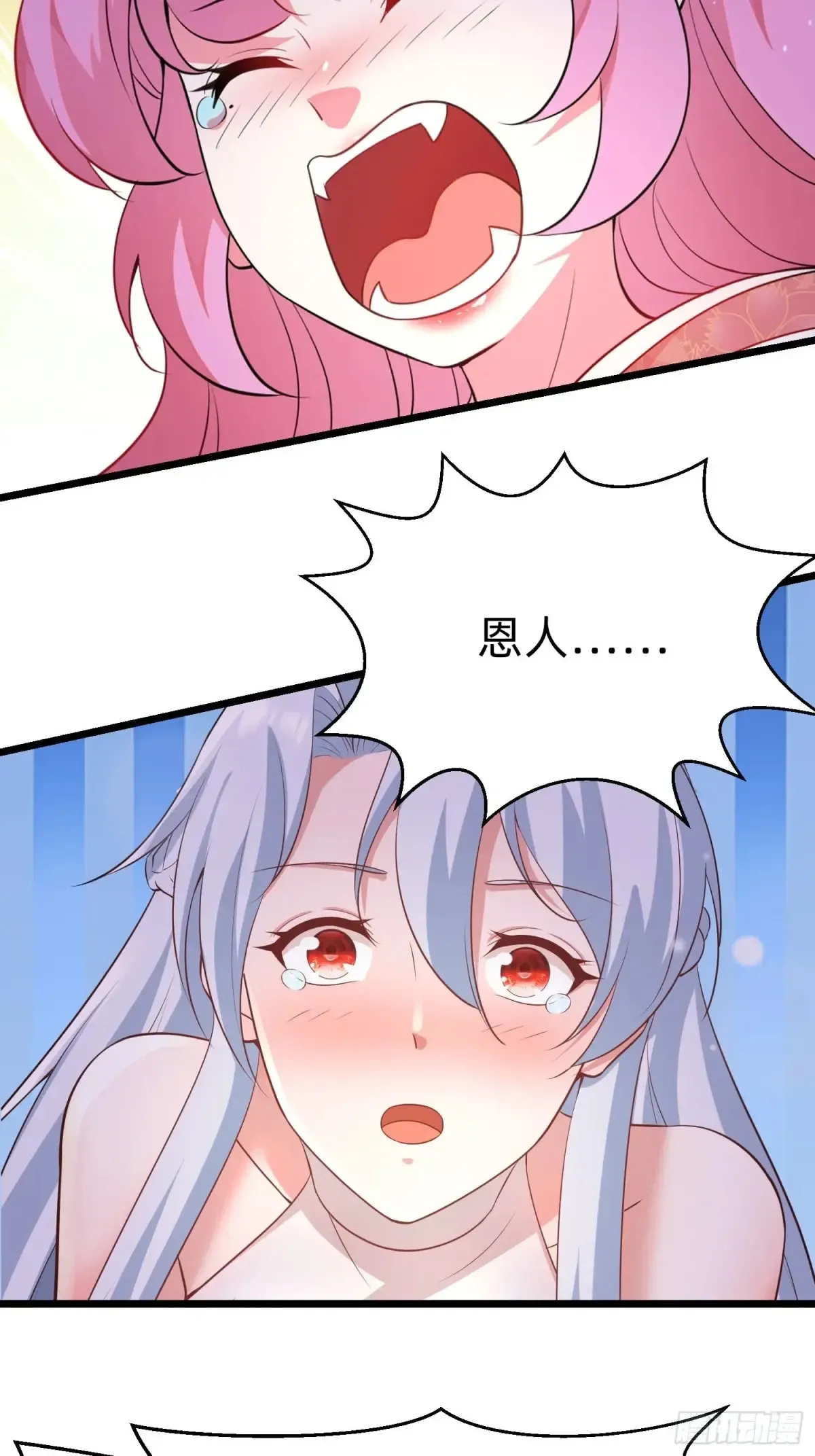41 老公不要死 第35页
