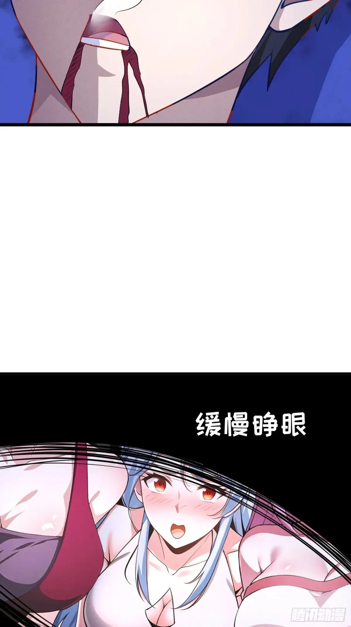 41 老公不要死 第38页
