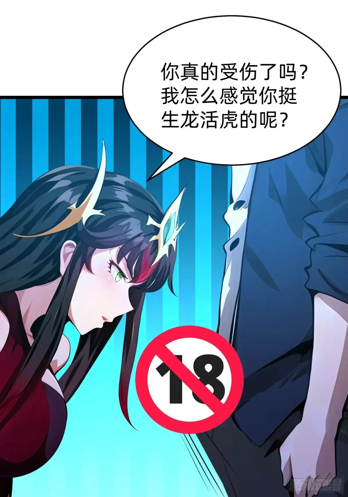 42 缠姬 第2页