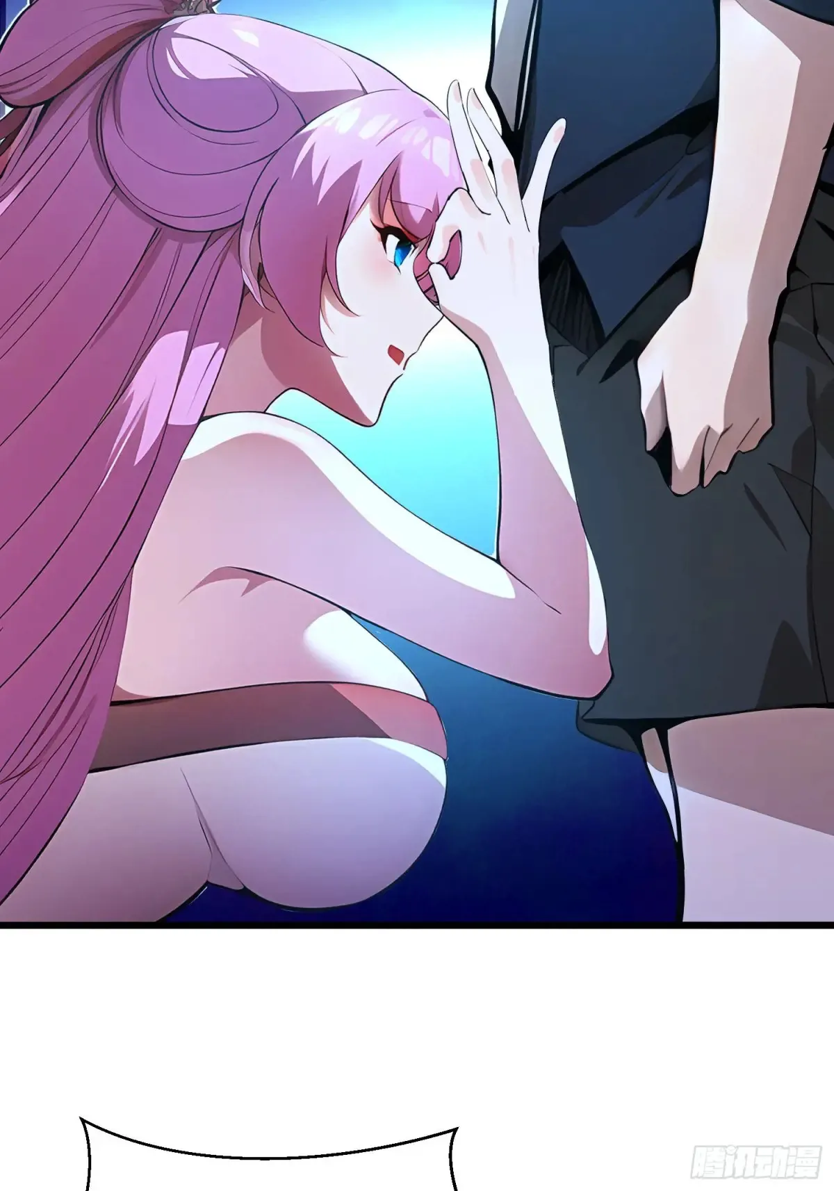 42 缠姬 第8页