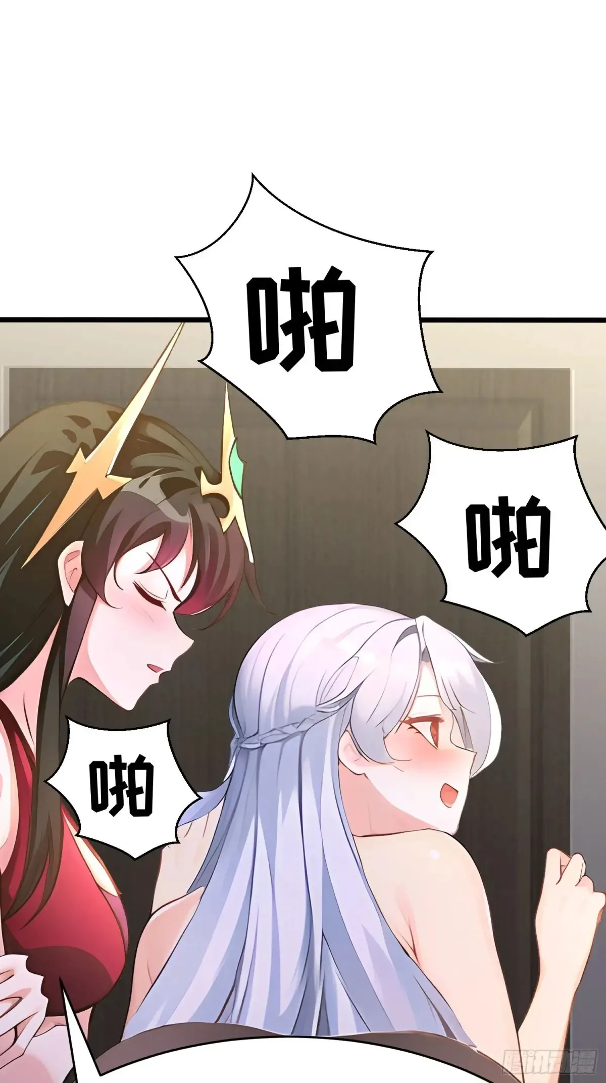 42 缠姬 第17页