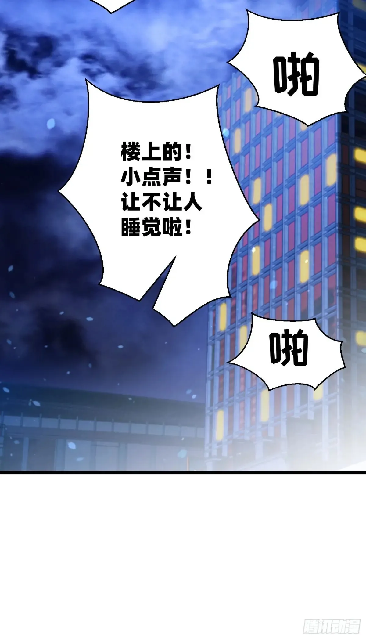 42 缠姬 第19页