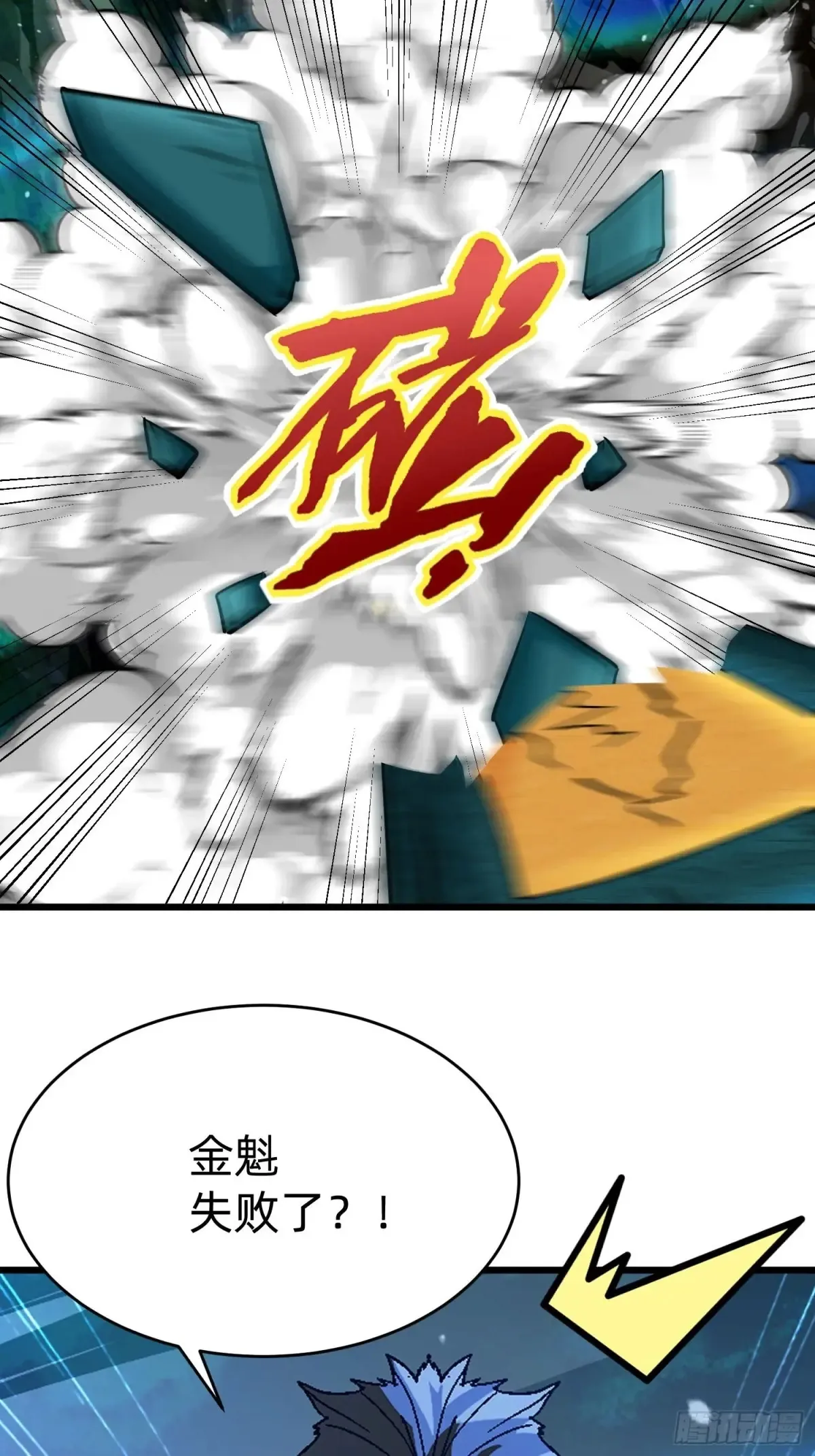 42 缠姬 第22页