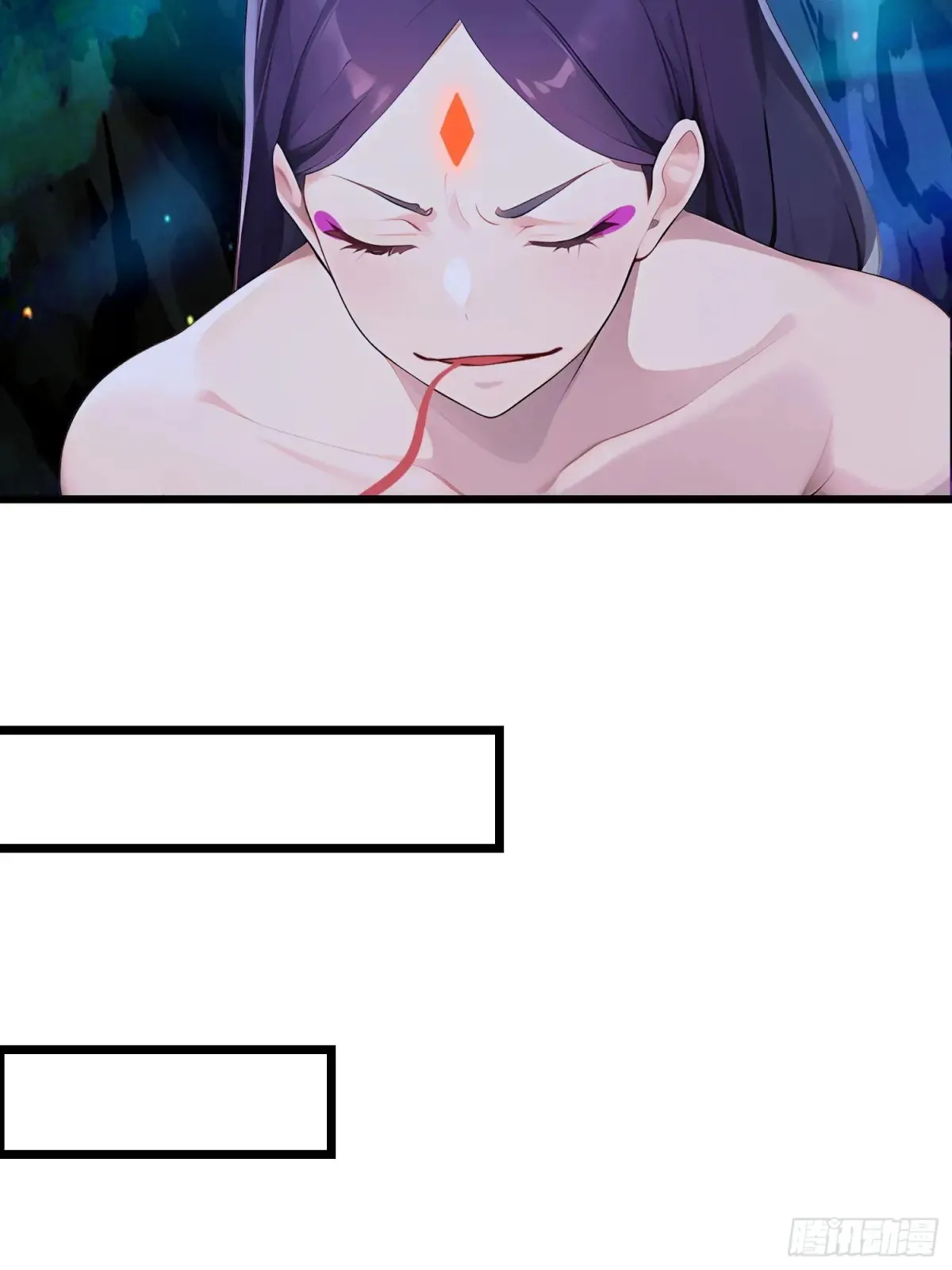 42 缠姬 第32页