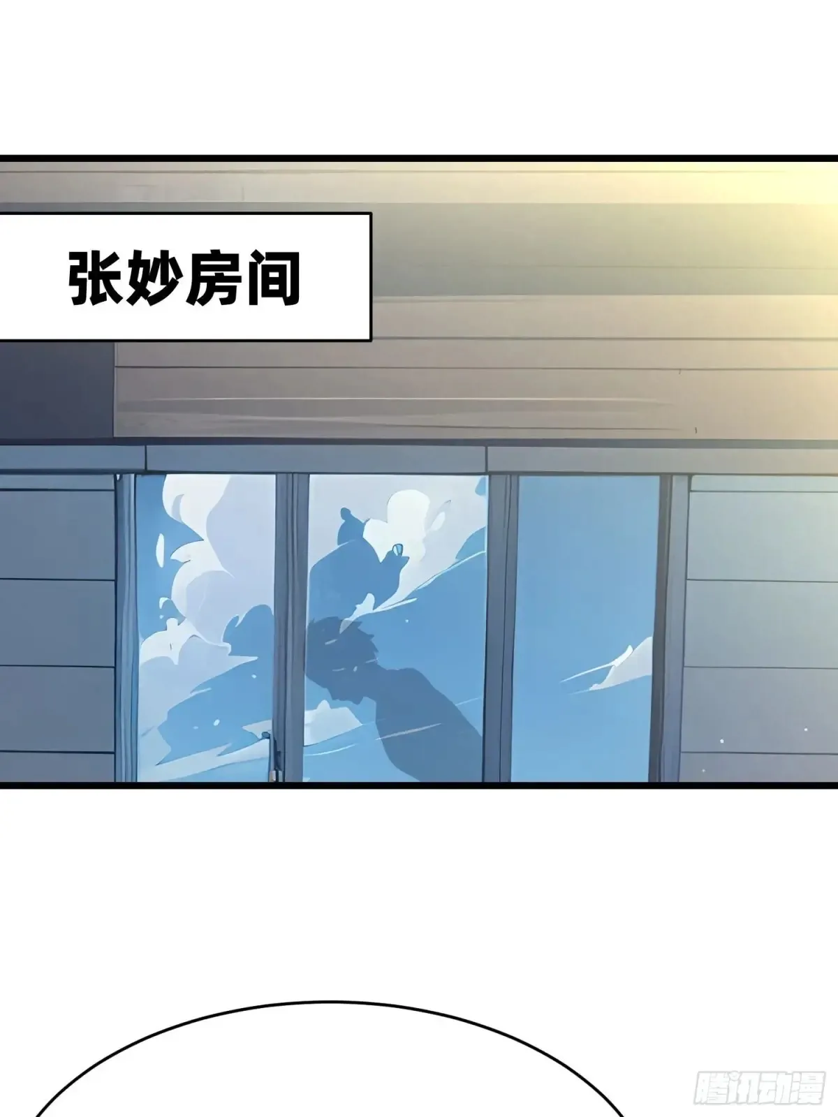 42 缠姬 第33页