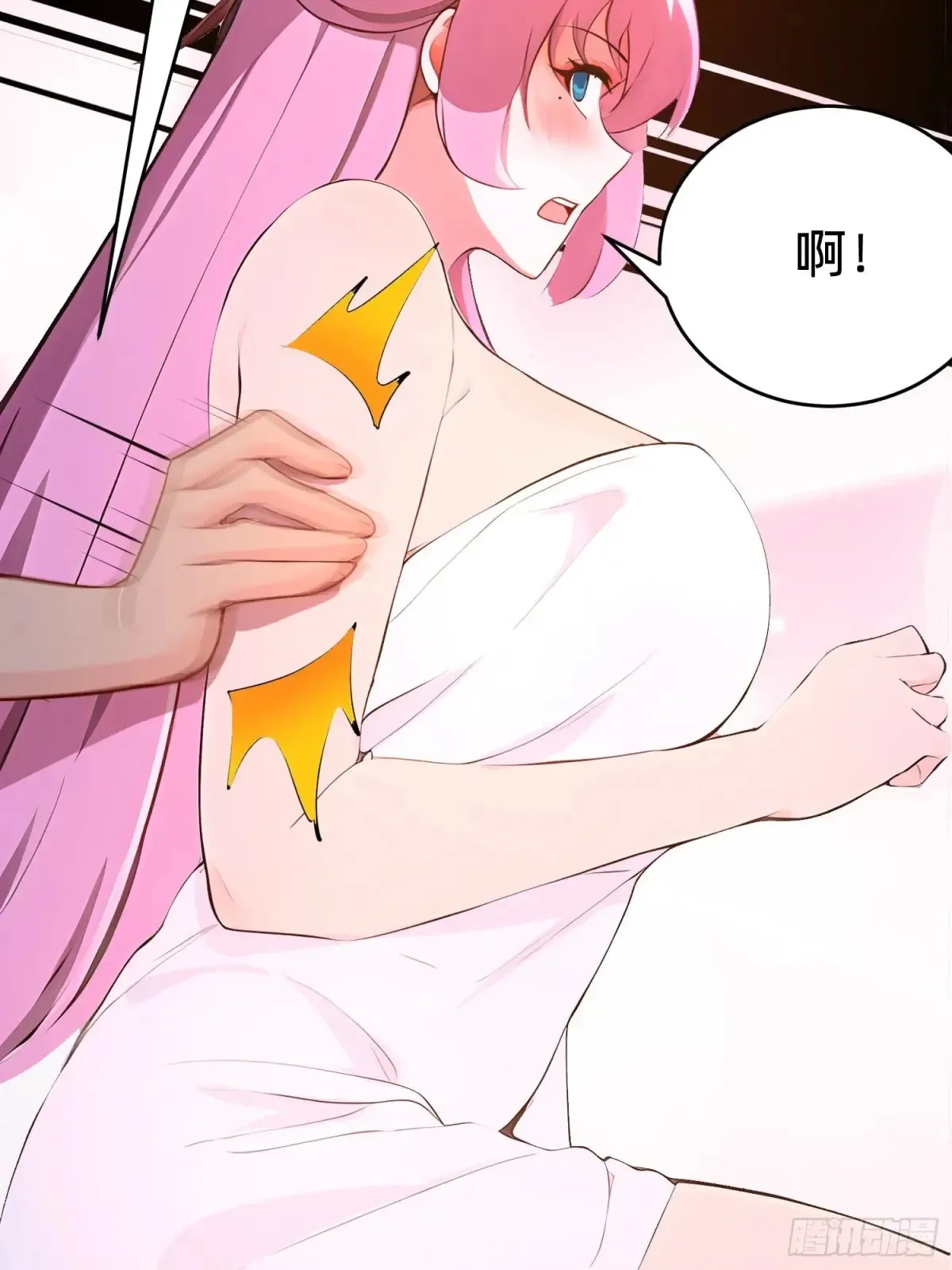 42 缠姬 第36页