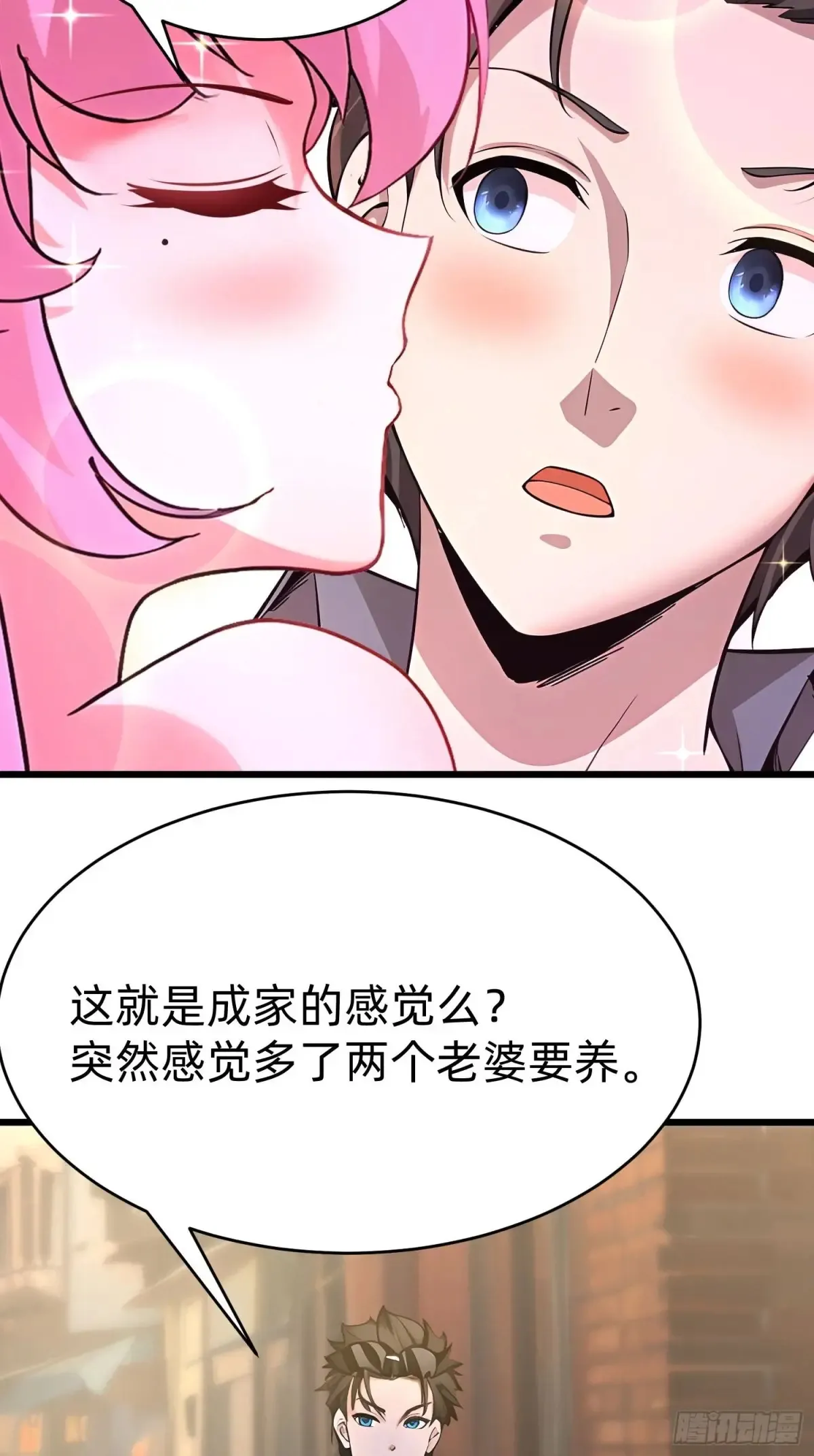 42 缠姬 第44页