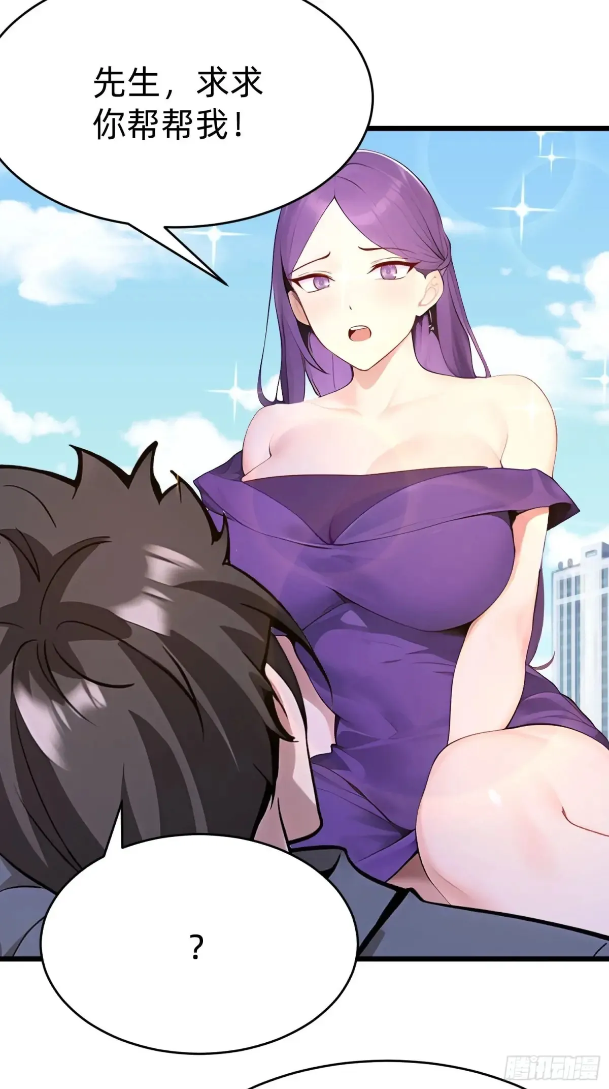 42 缠姬 第47页