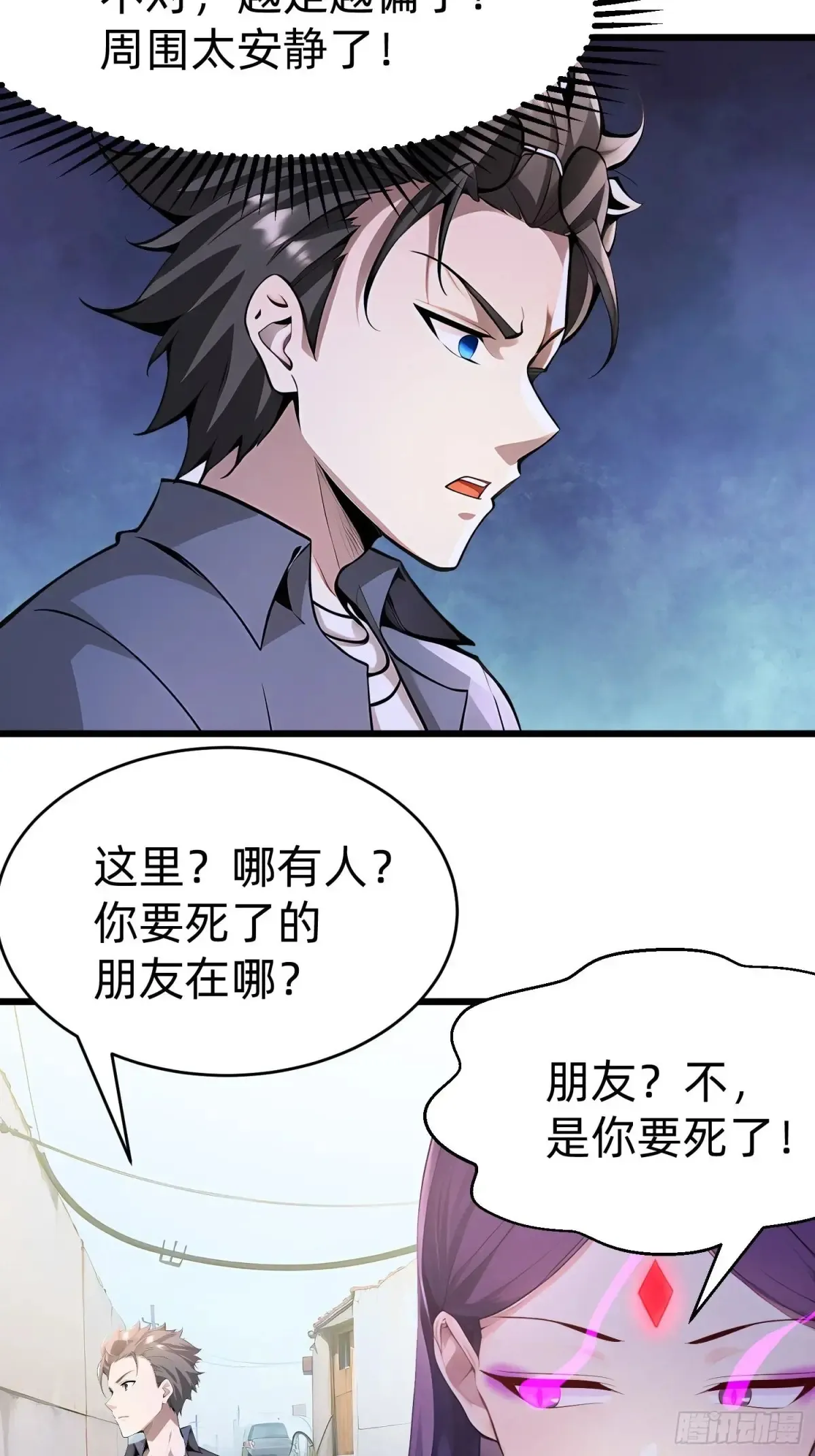 42 缠姬 第50页