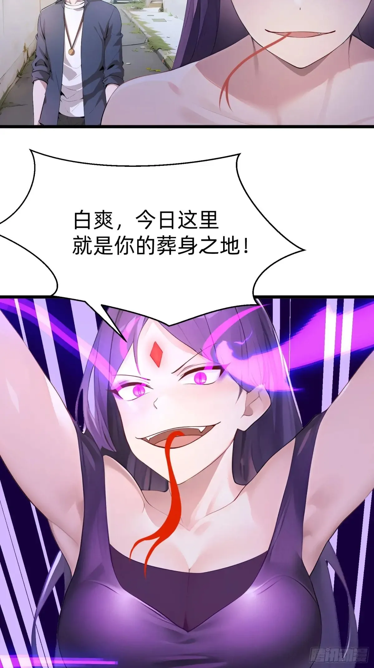 42 缠姬 第51页