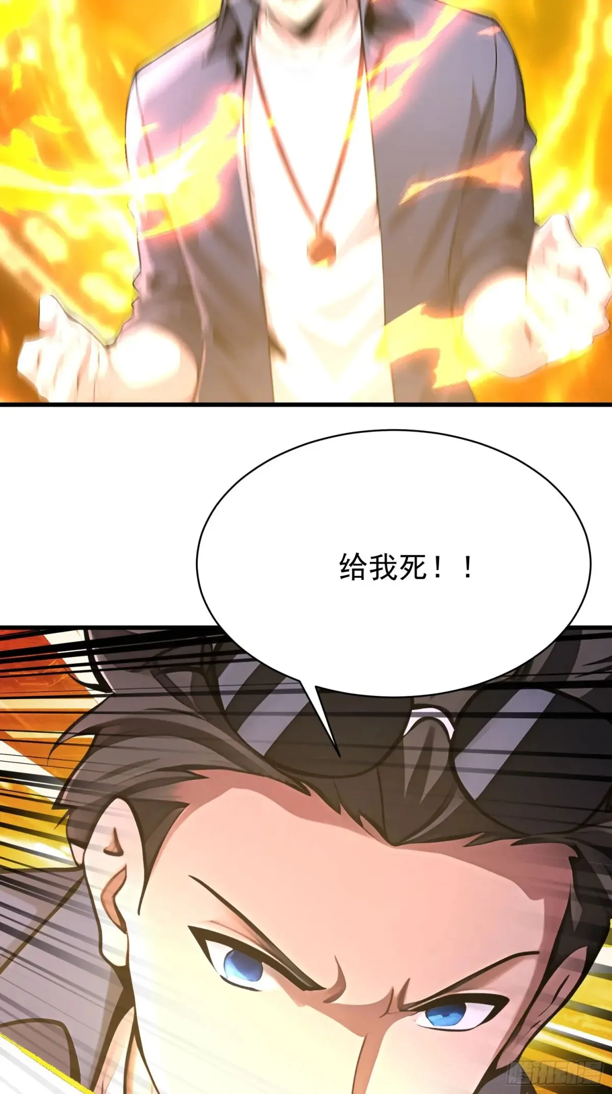 43 公主的声音 第4页