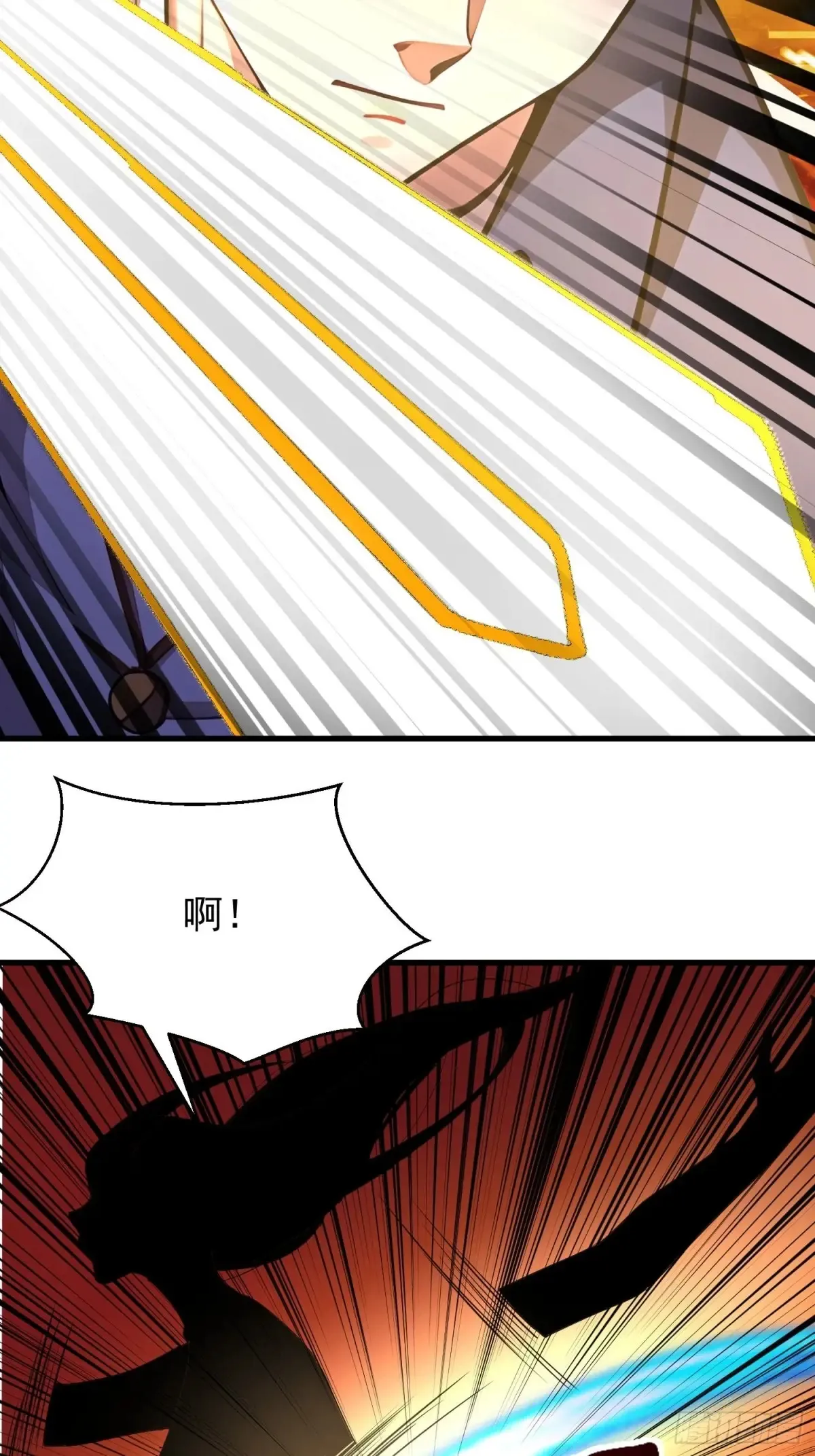 43 公主的声音 第5页