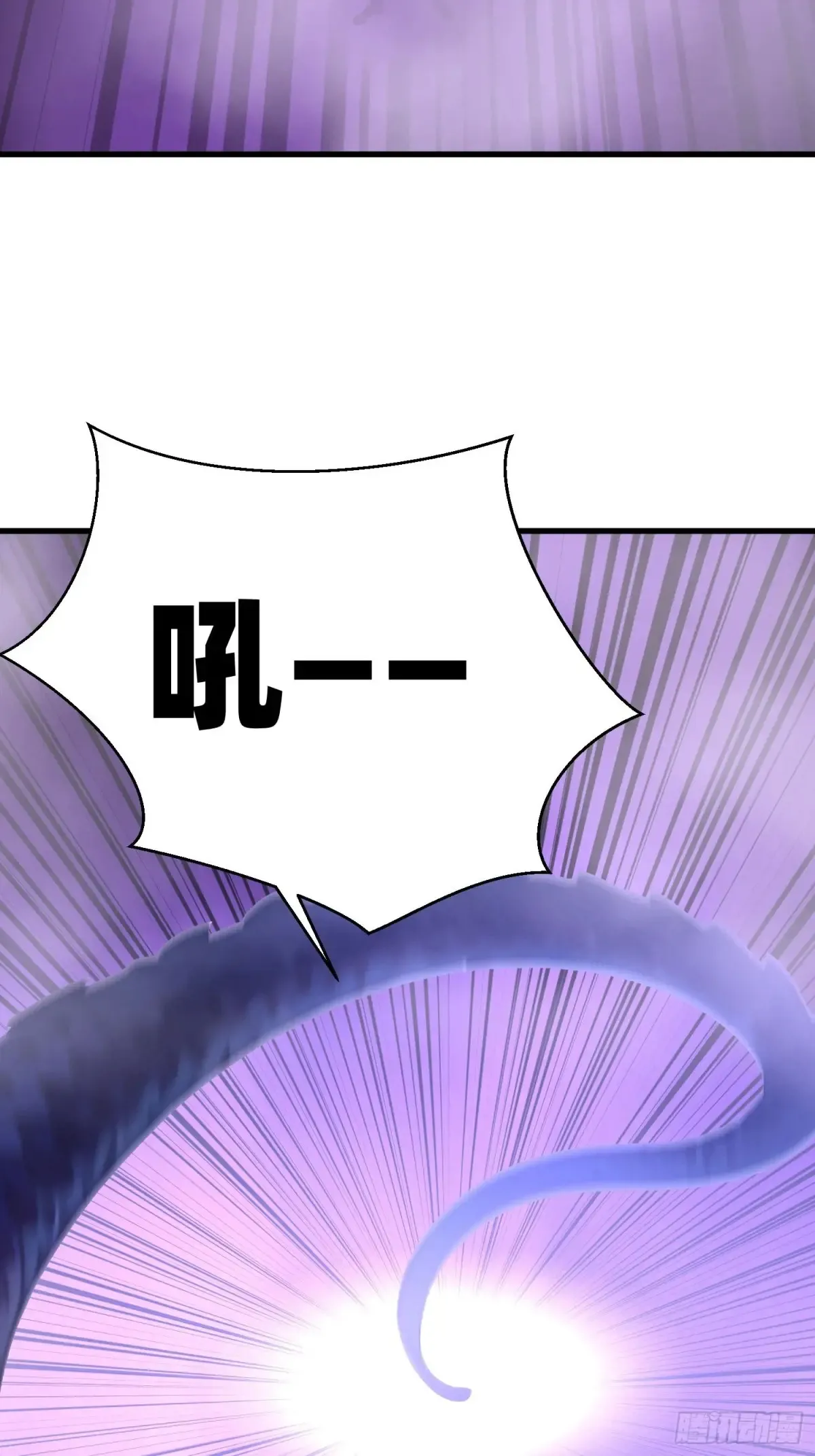43 公主的声音 第10页