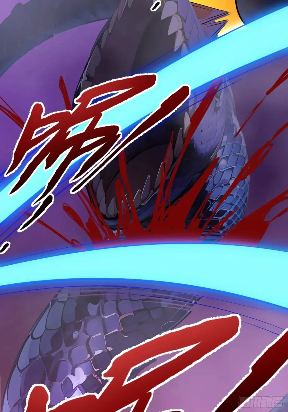 43 公主的声音 第13页