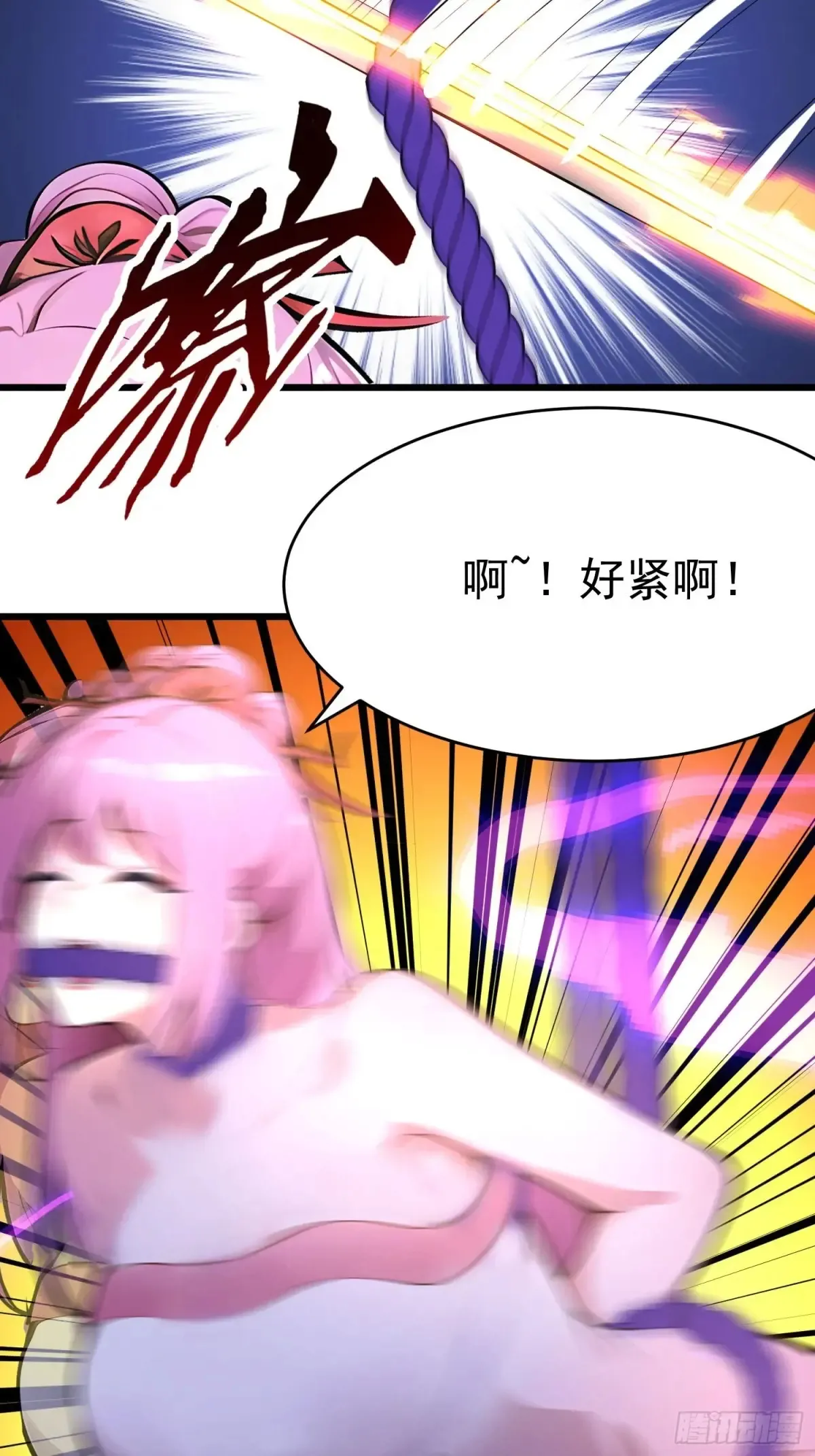 43 公主的声音 第24页