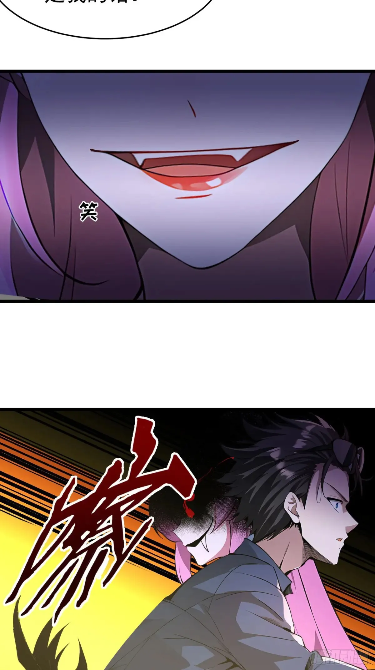 43 公主的声音 第44页