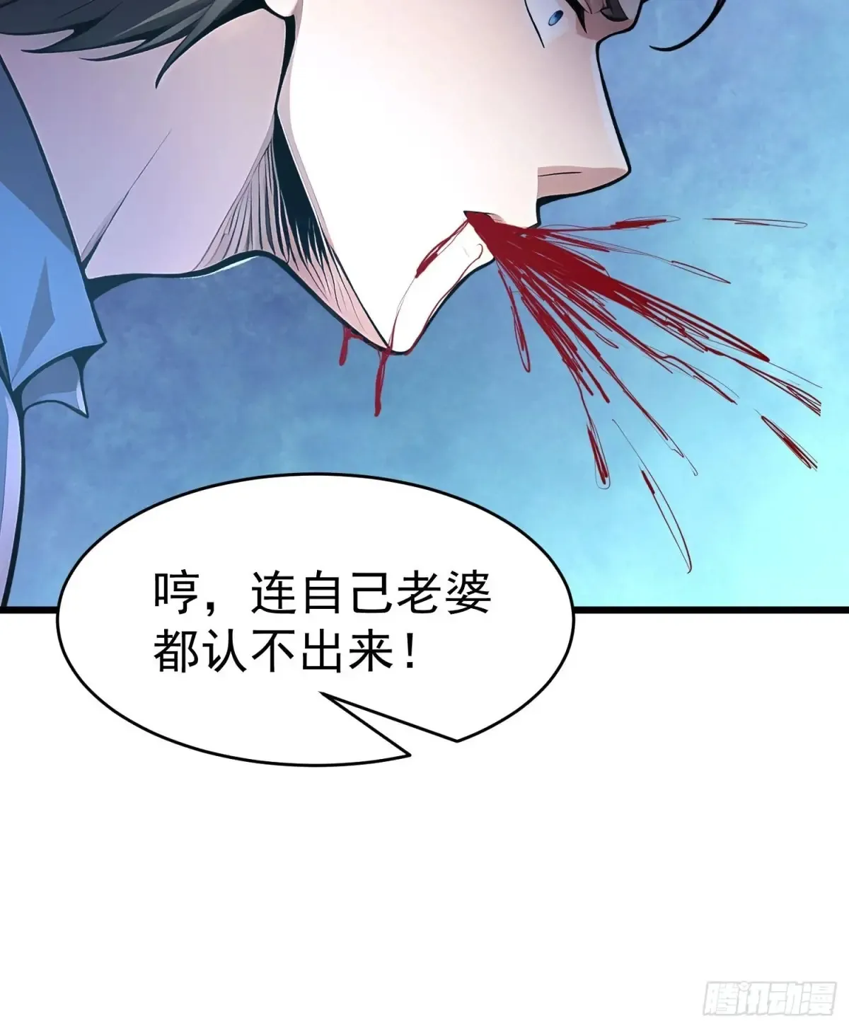 43 公主的声音 第46页