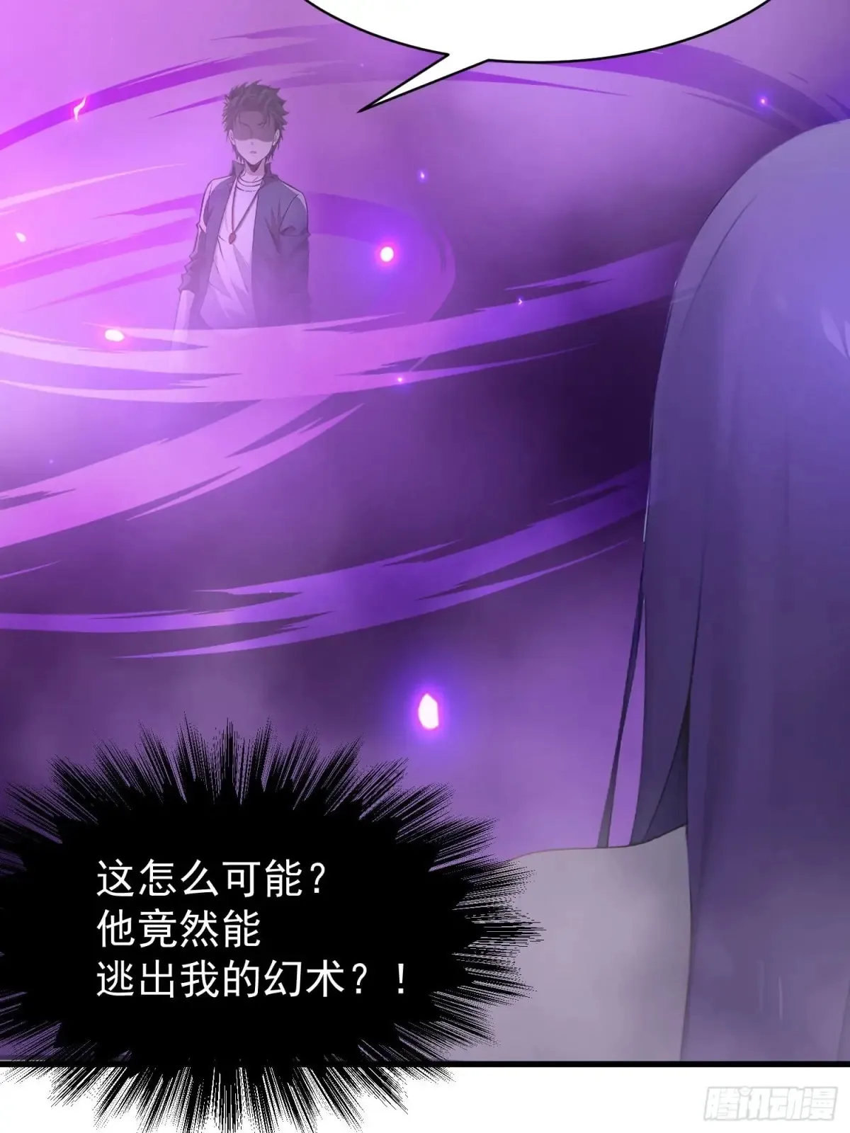 44 第6页