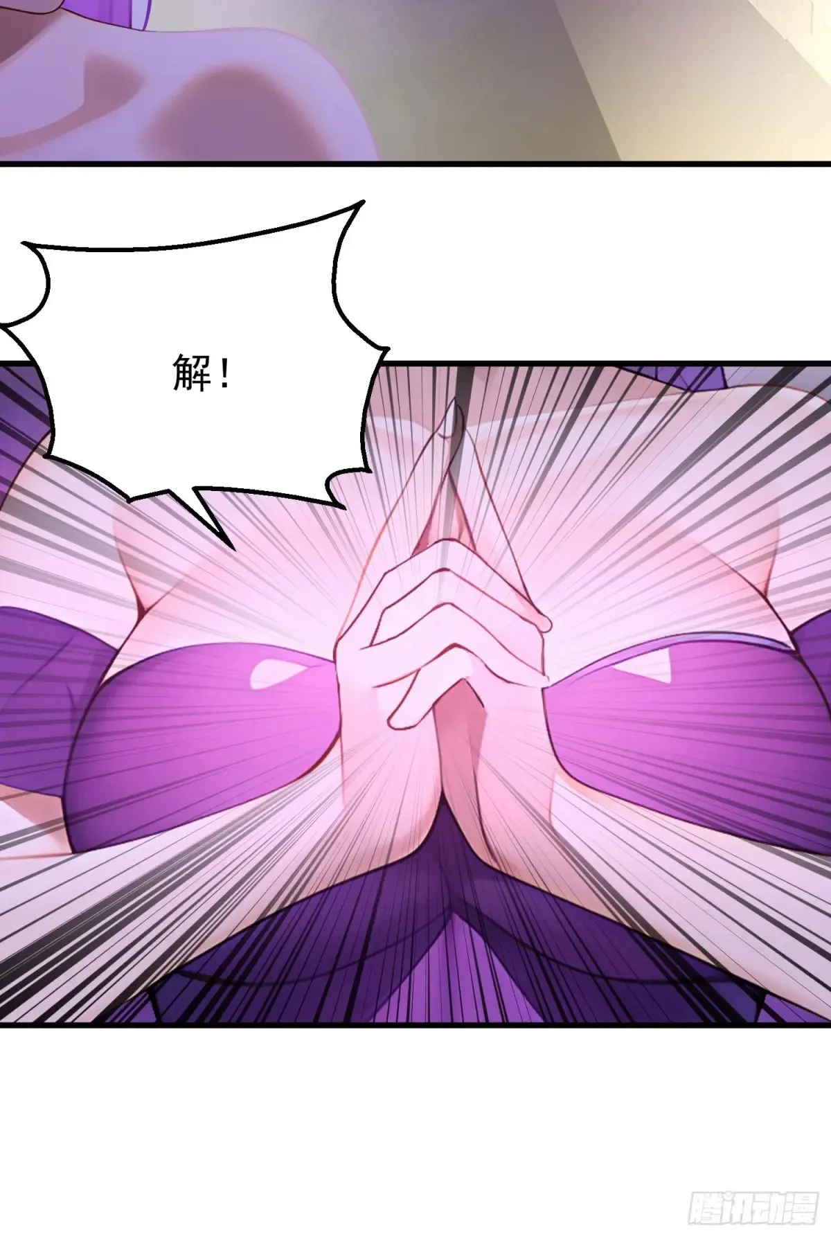 44 第8页