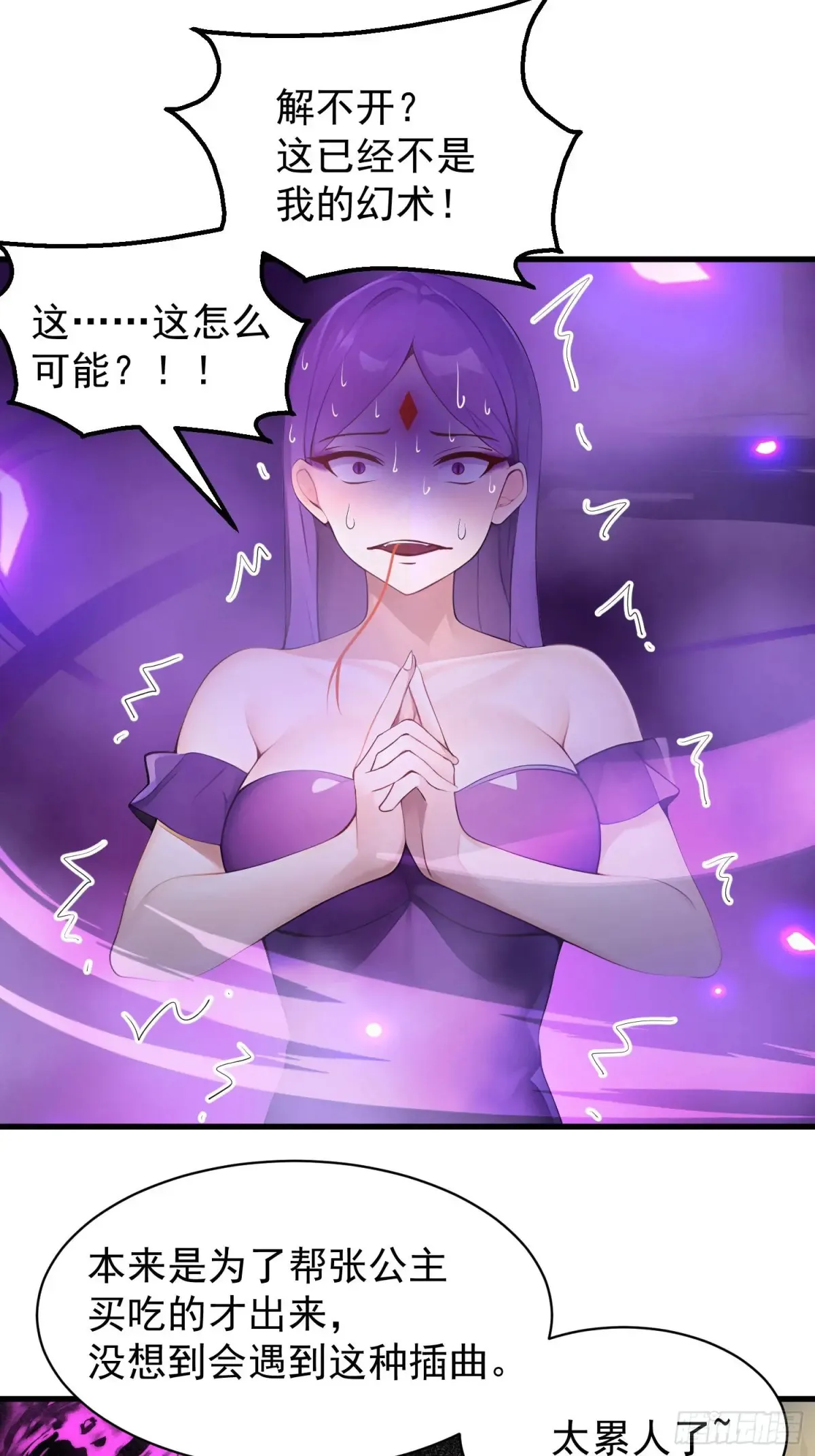 44 第9页