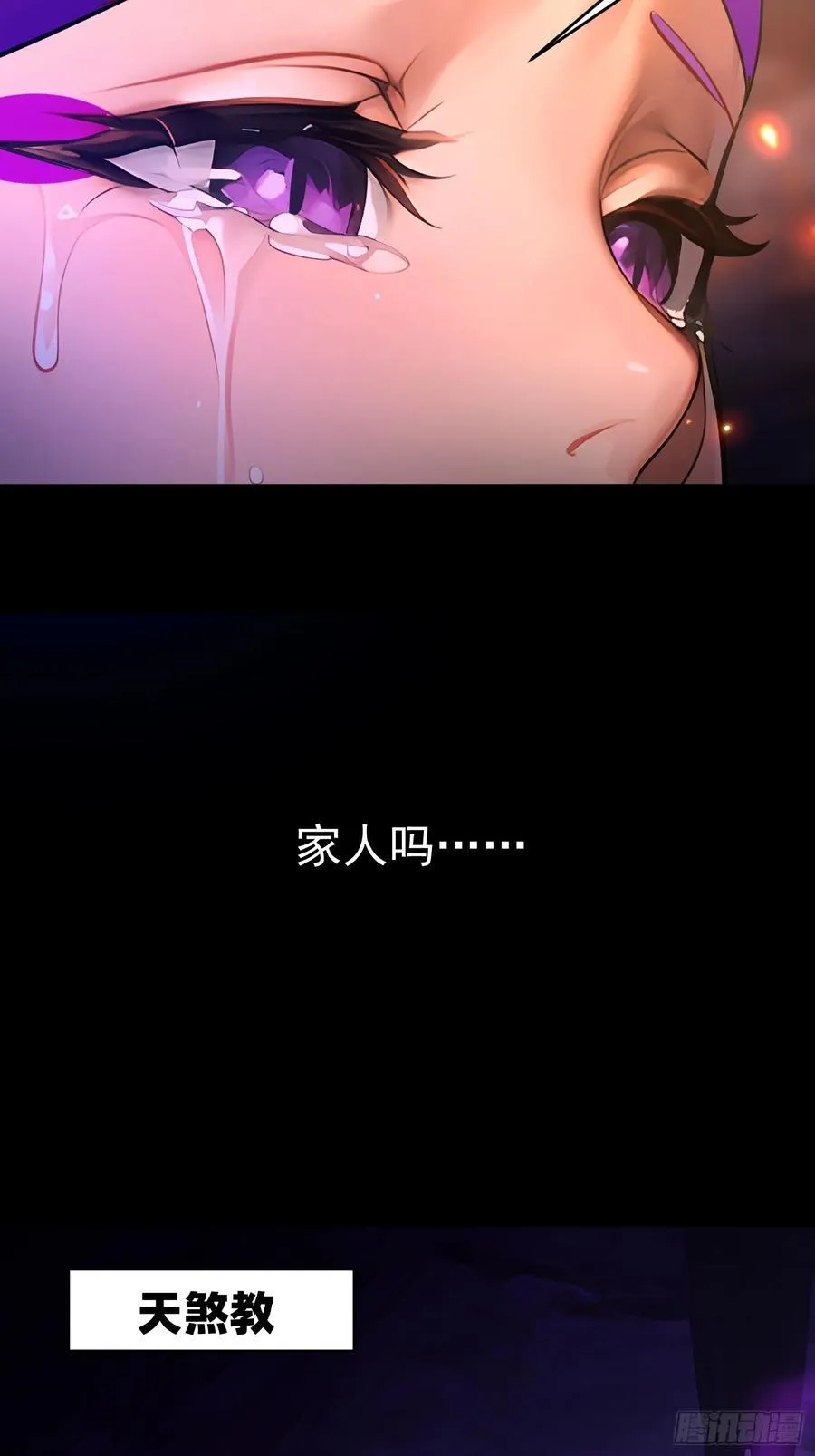 45 幻境与现实 第33页