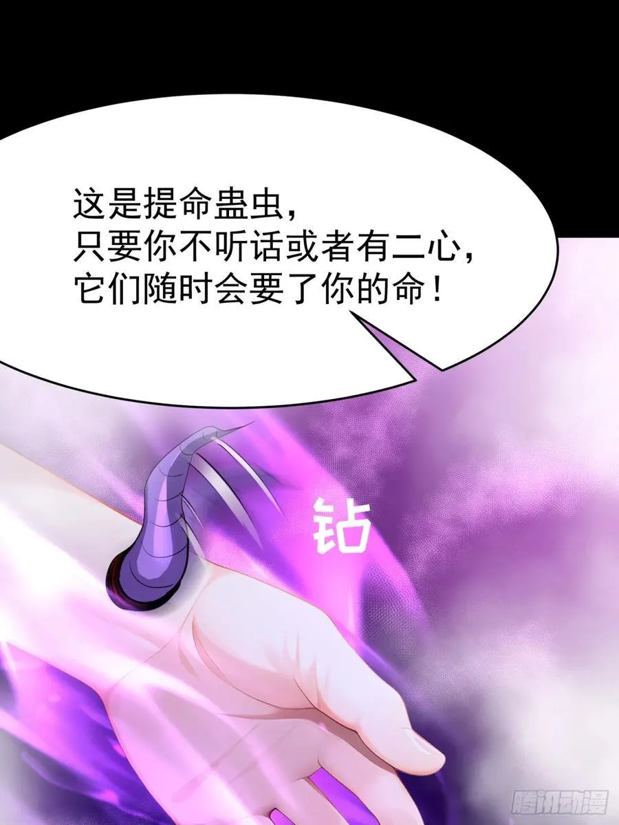 45 幻境与现实 第38页