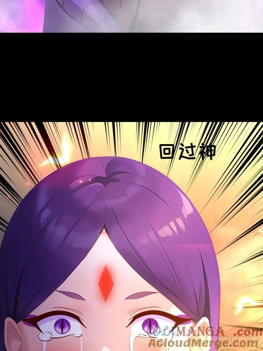 45 幻境与现实 第40页