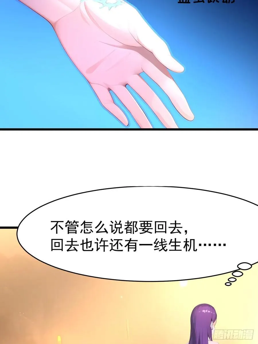 45 幻境与现实 第42页