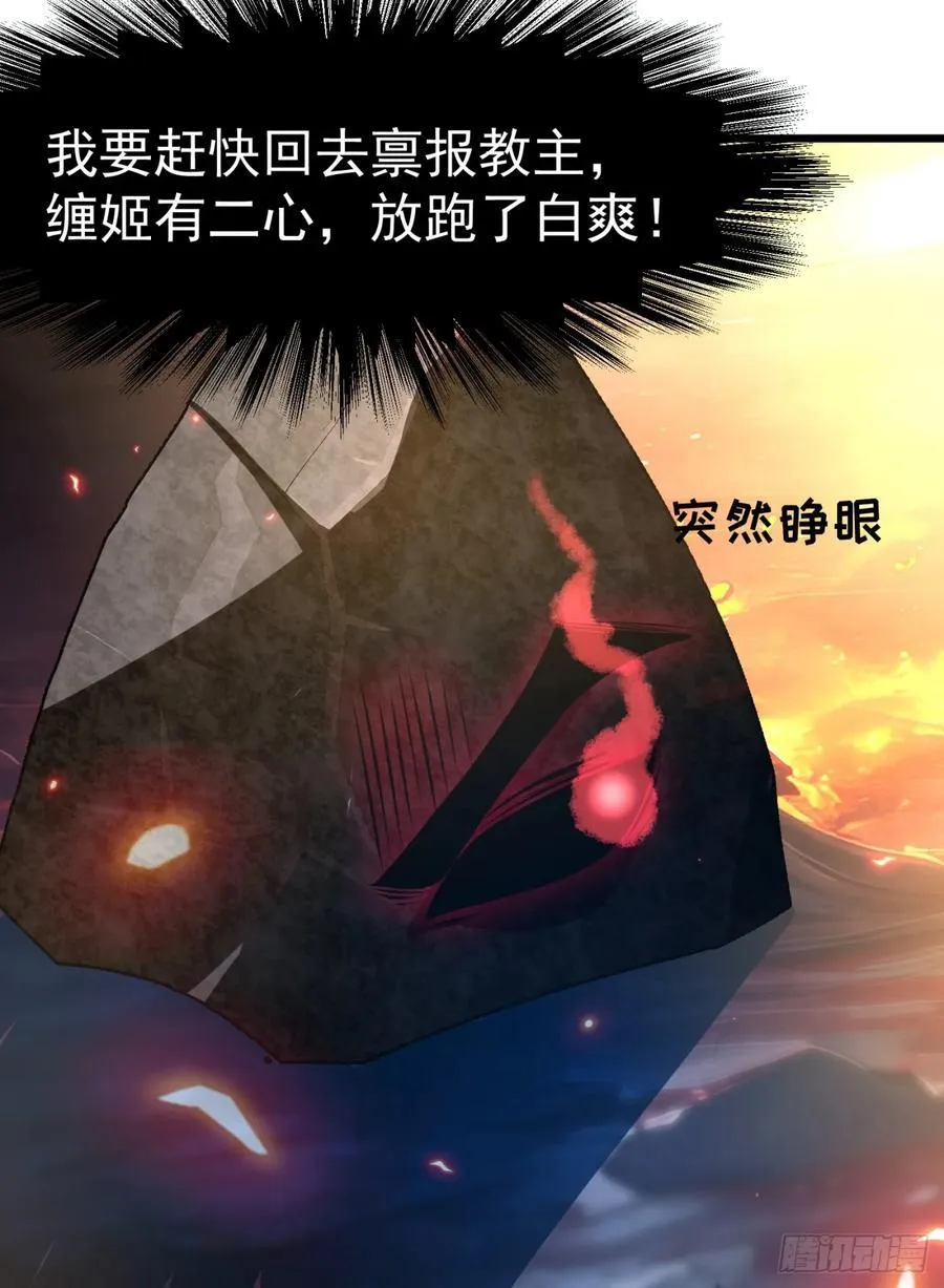 45 幻境与现实 第44页