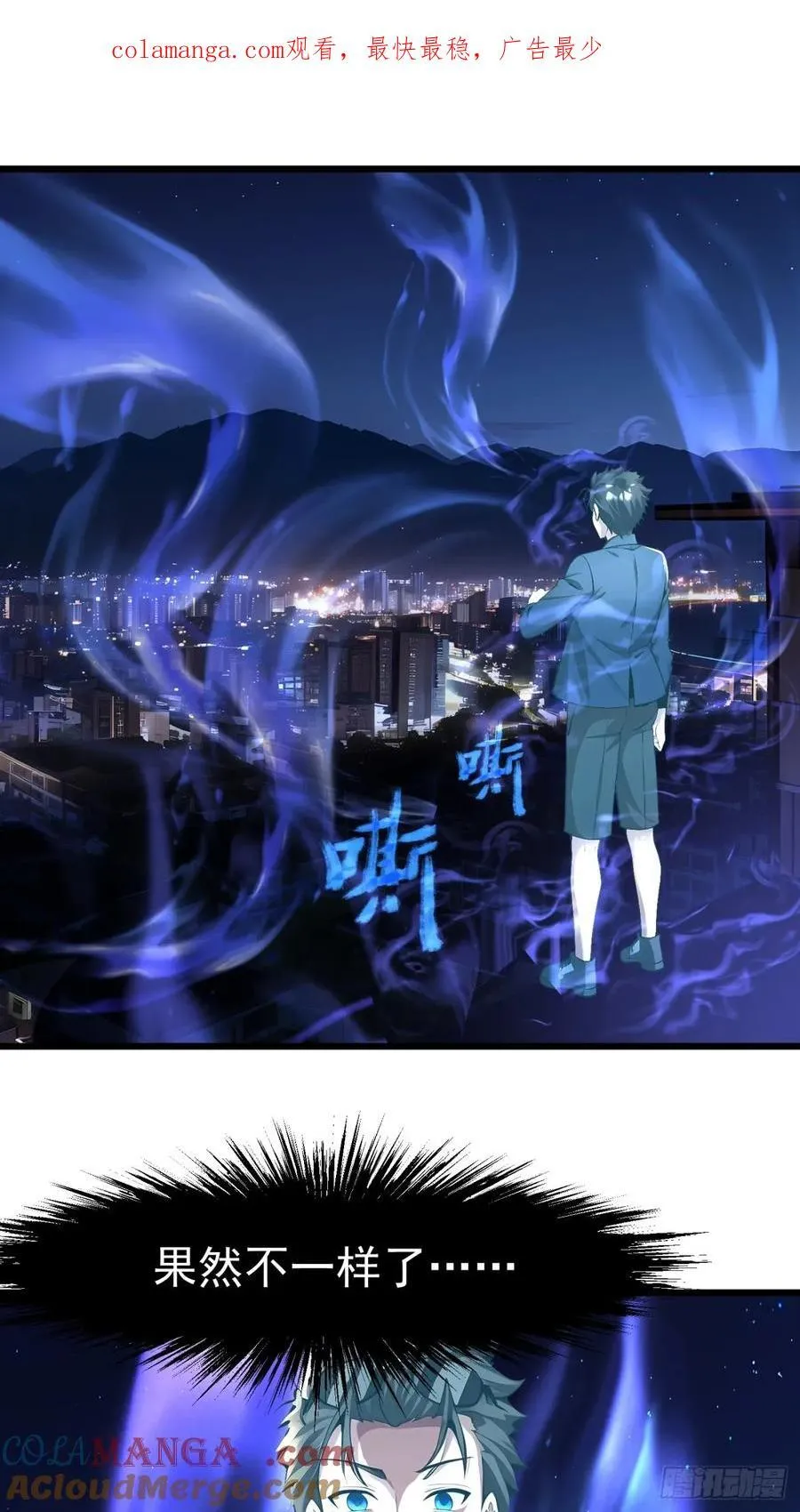 46 愿者上钩 第1页