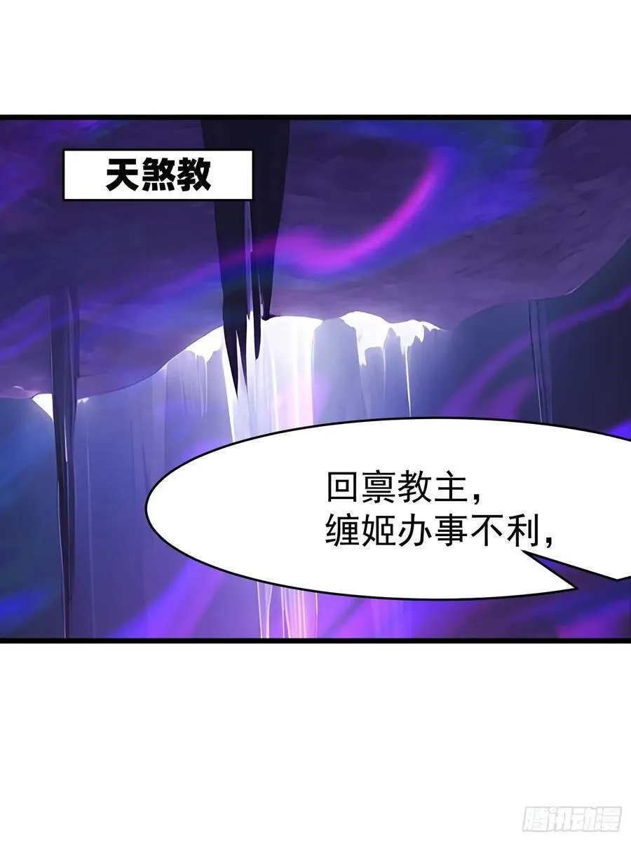 46 愿者上钩 第9页