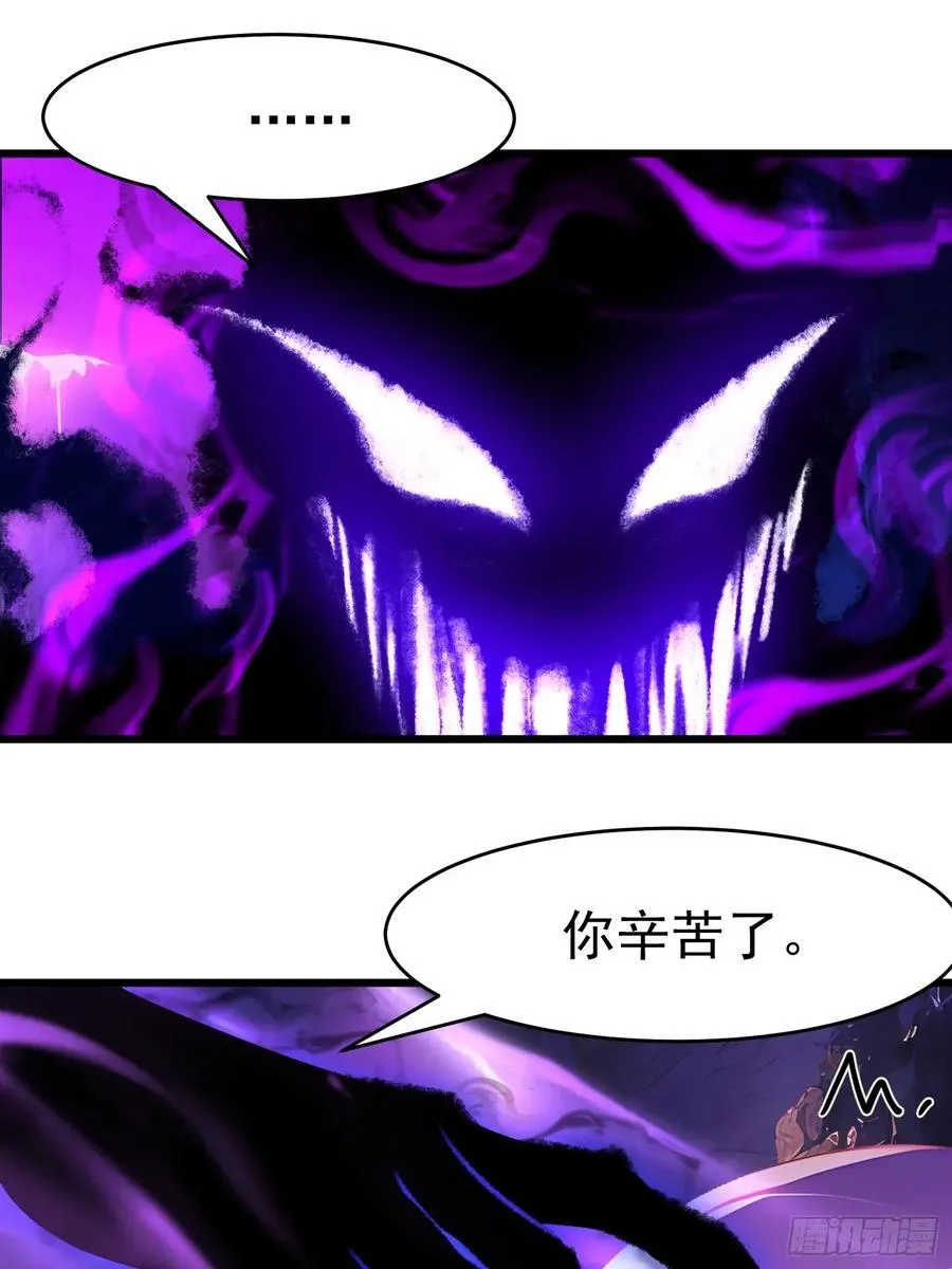 46 愿者上钩 第12页