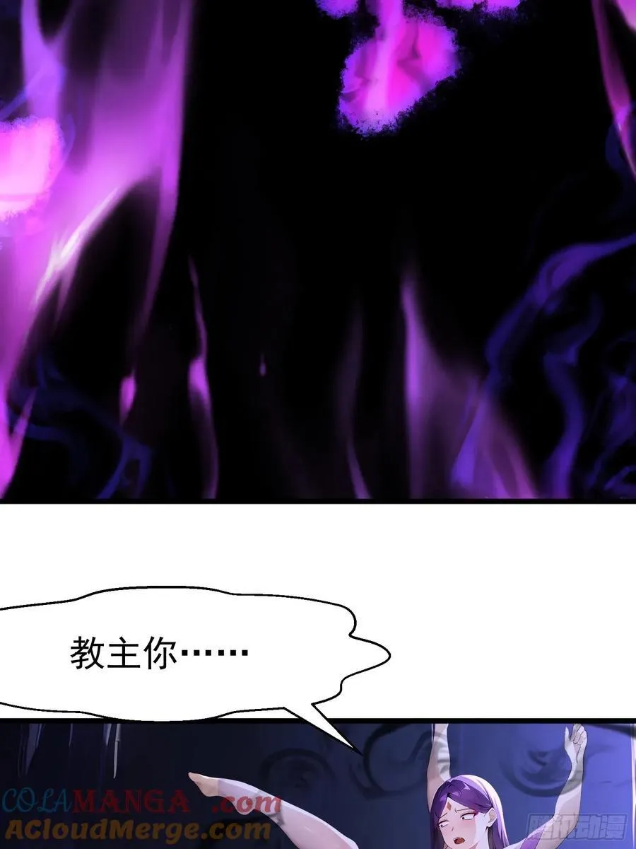 46 愿者上钩 第16页