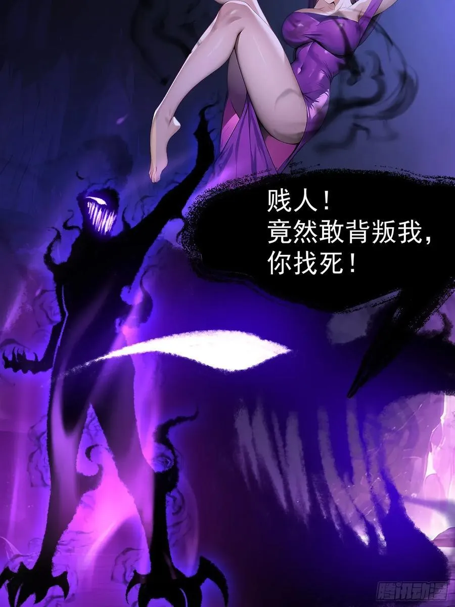 46 愿者上钩 第17页