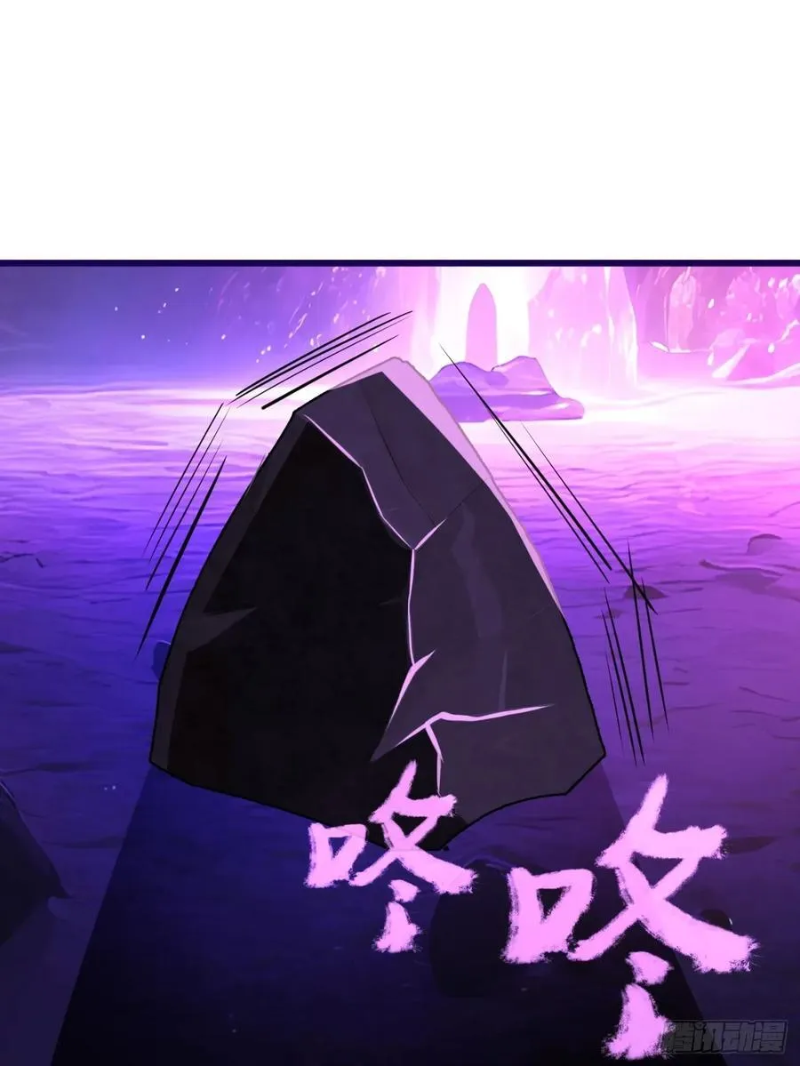 46 愿者上钩 第20页
