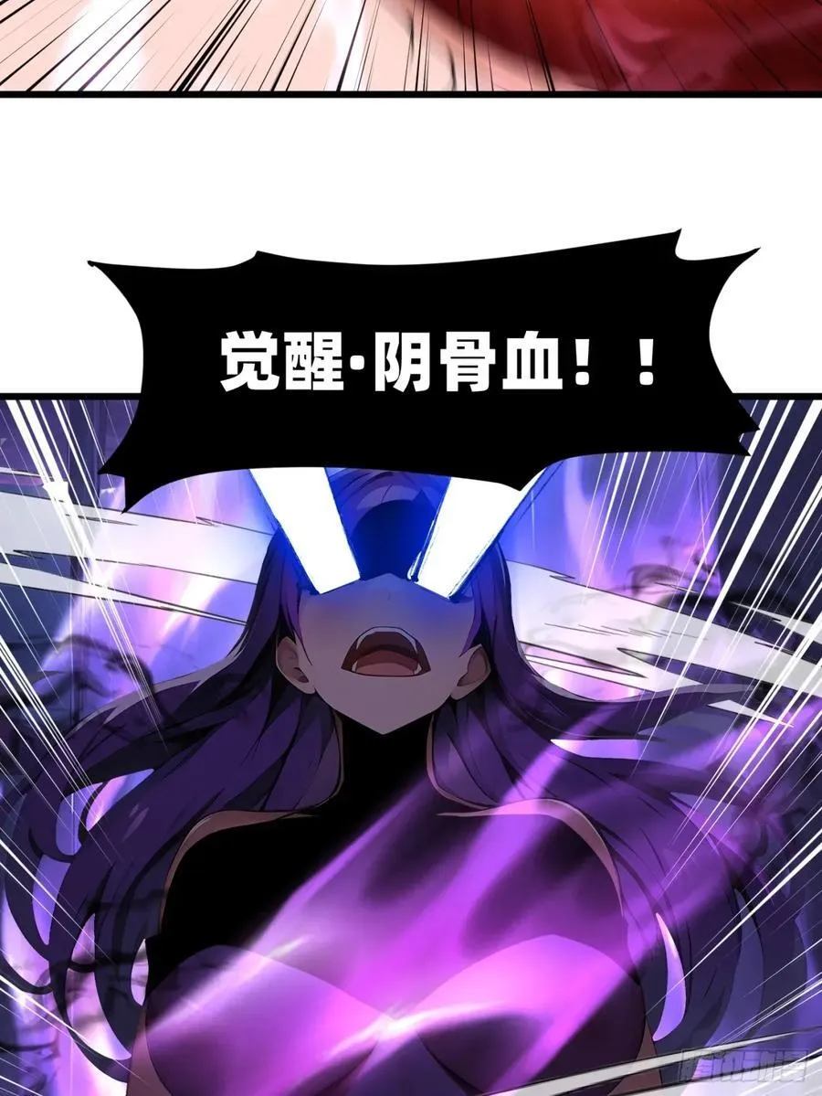 46 愿者上钩 第27页