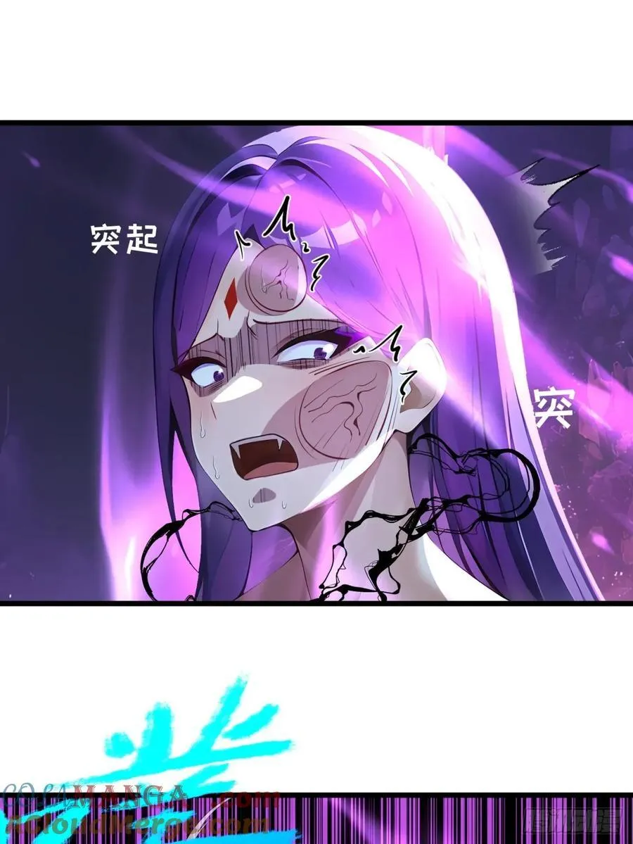 46 愿者上钩 第31页