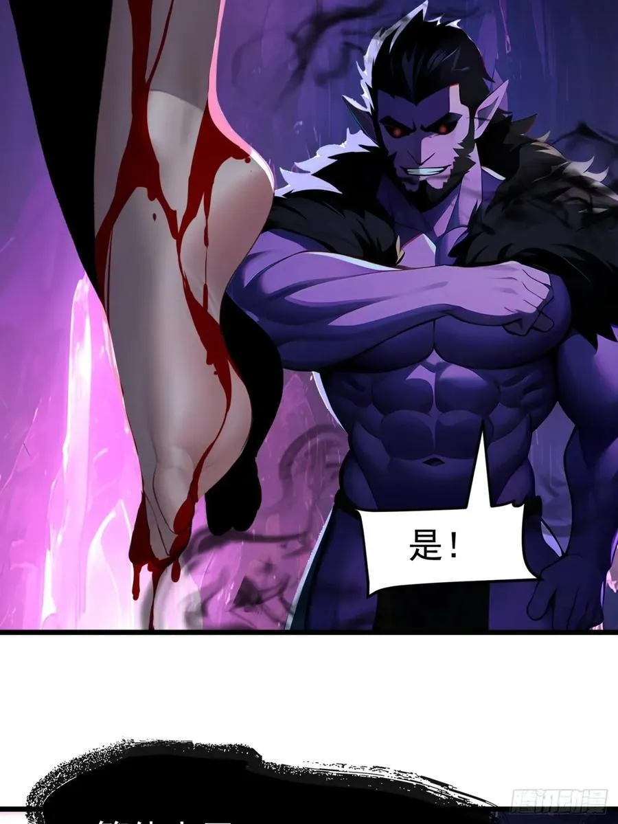 46 愿者上钩 第36页