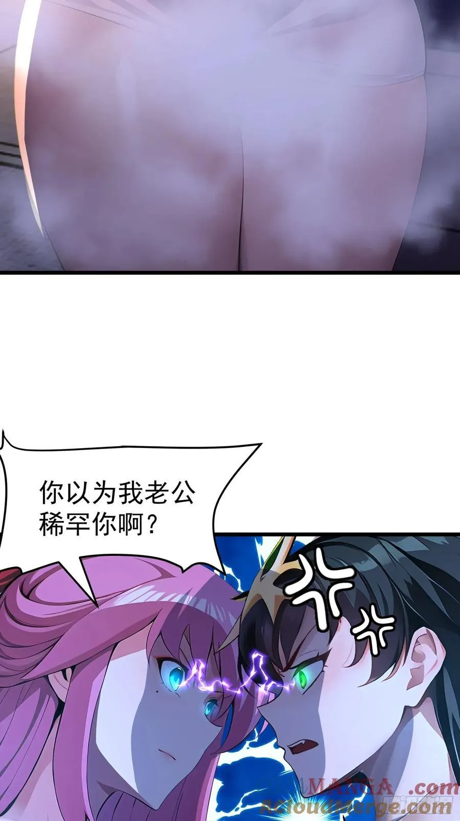 46 愿者上钩 第43页