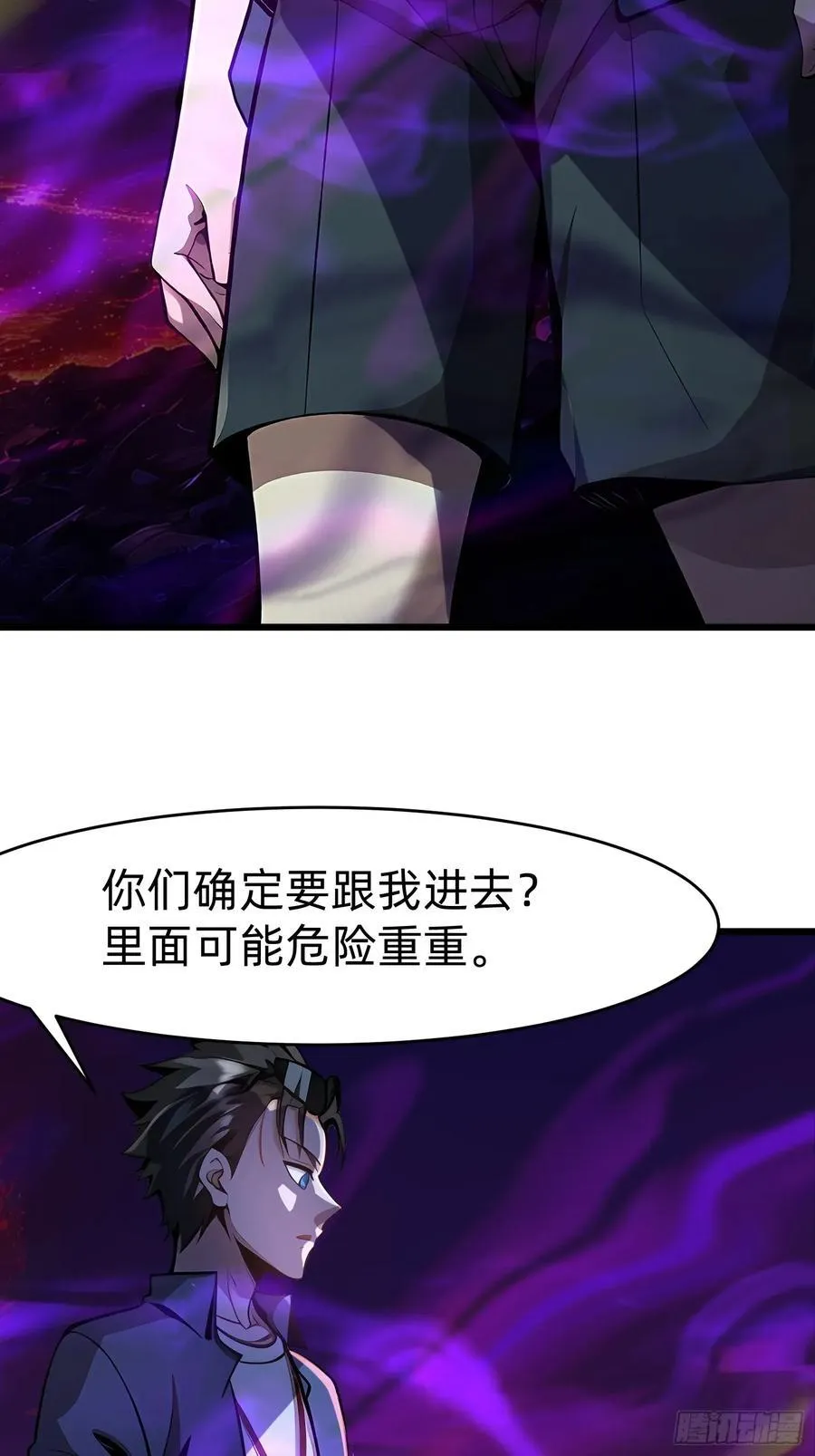 47 享受阴气 第3页