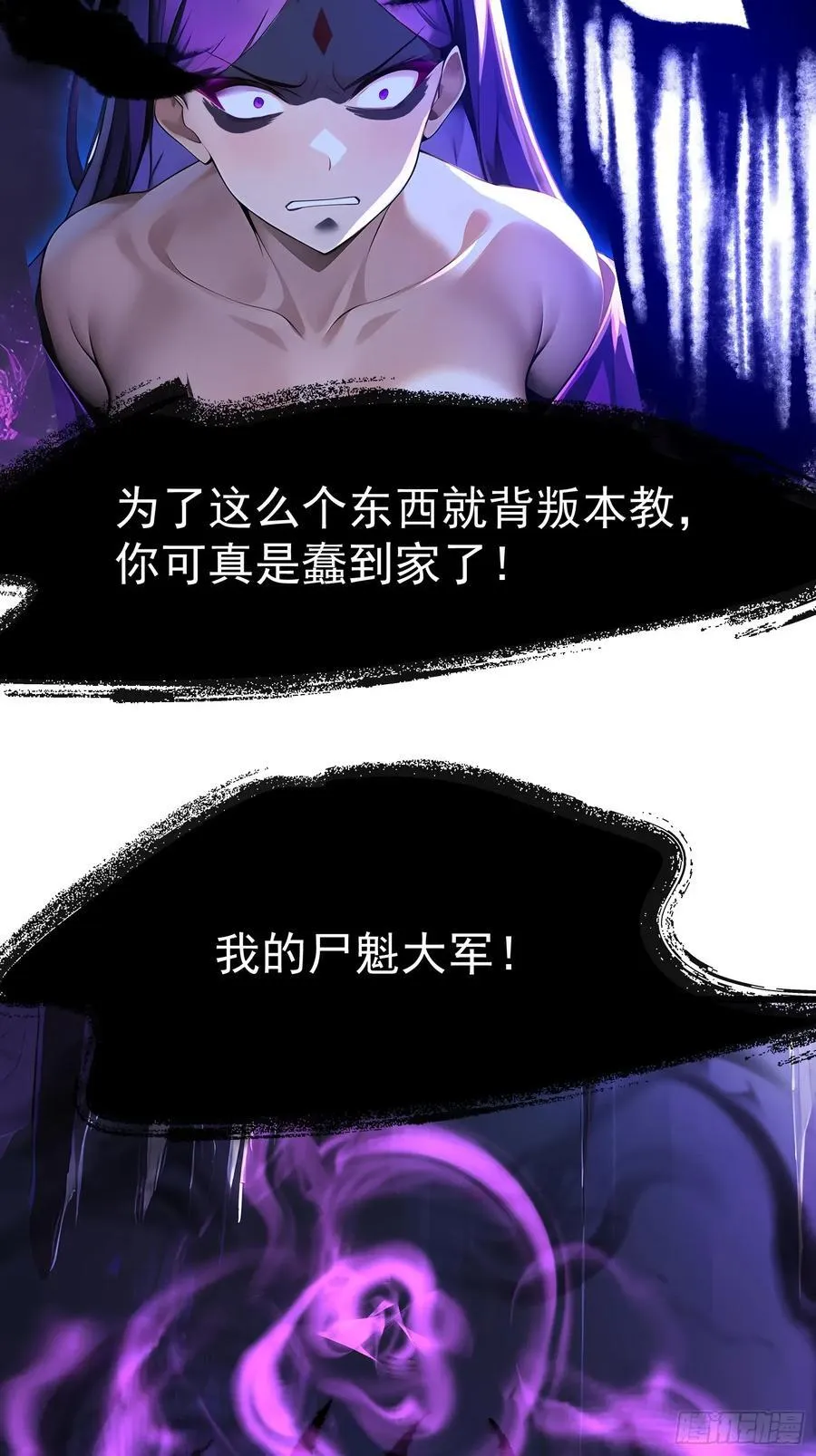 47 享受阴气 第14页