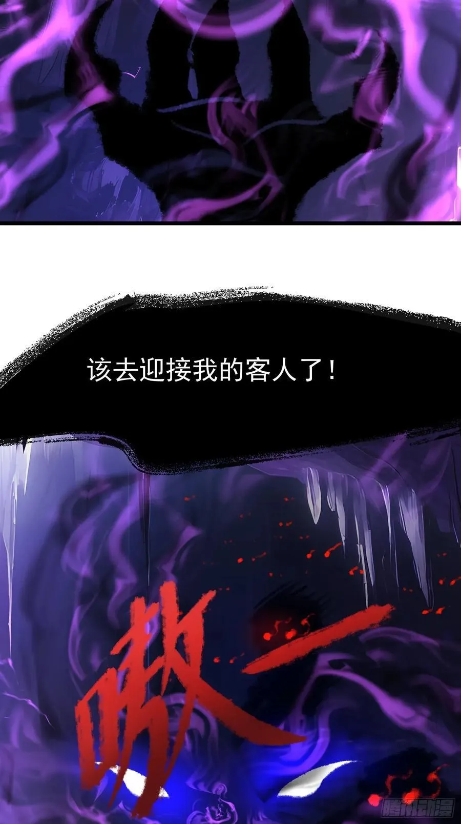 47 享受阴气 第15页