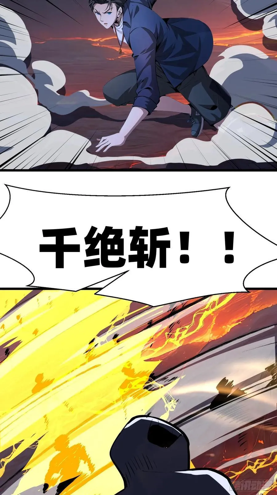 47 享受阴气 第26页
