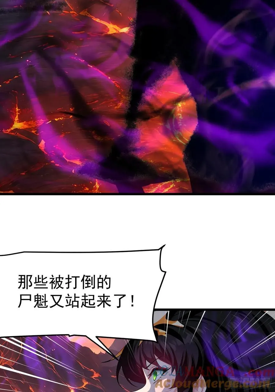 47 享受阴气 第31页